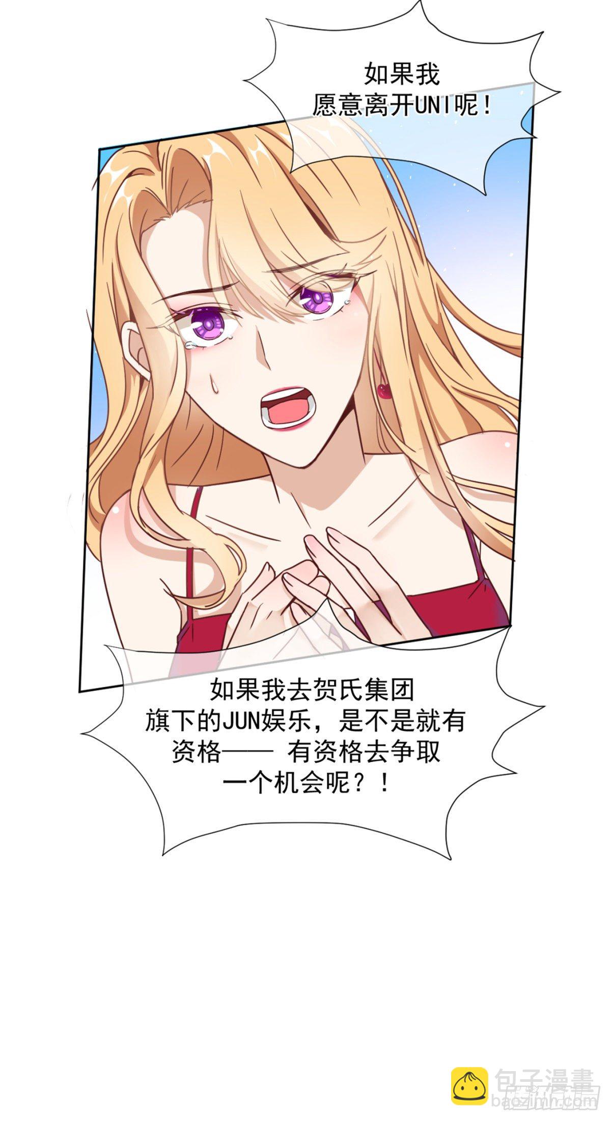 目标，贺重焕(1/2)-第4话