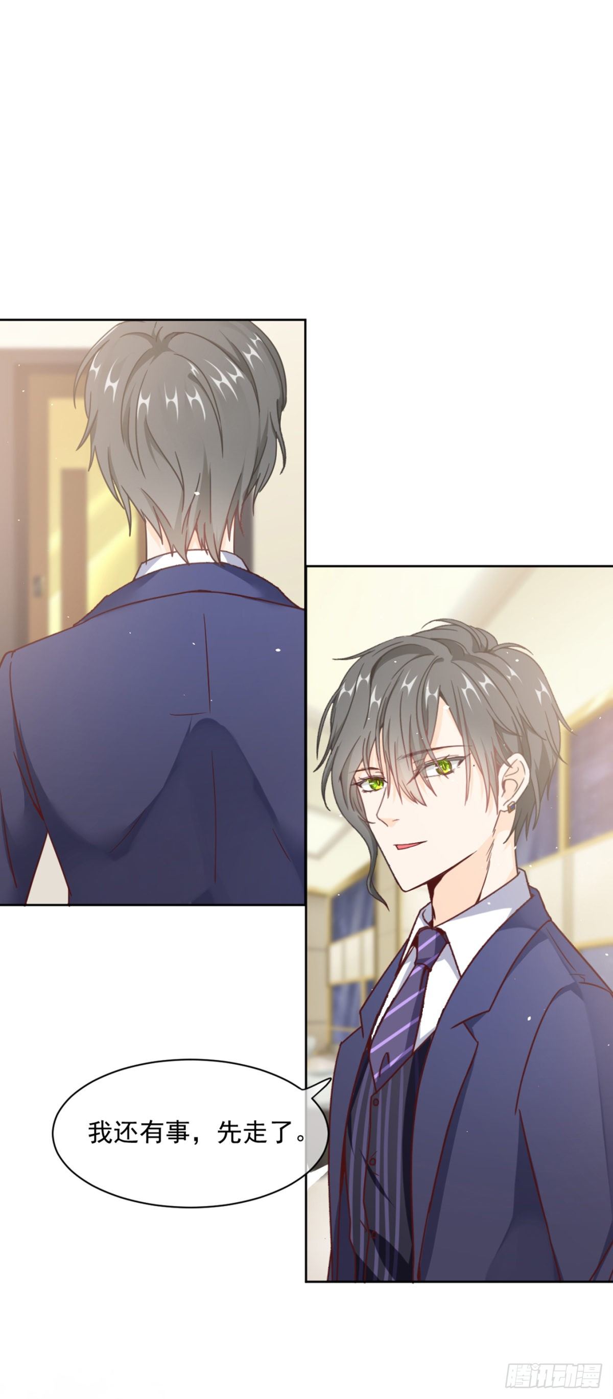 目标，贺重焕(1/2)-第4话