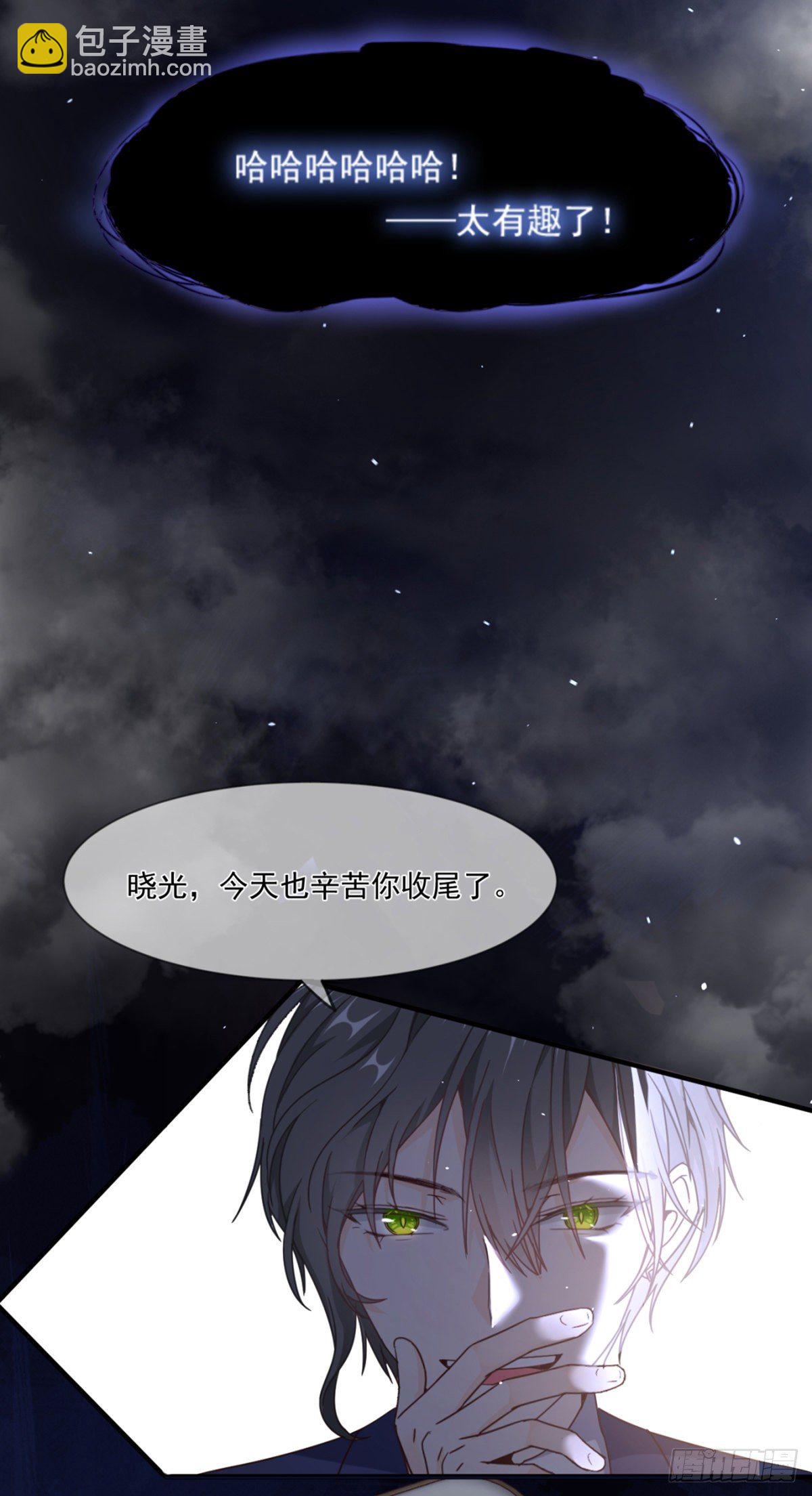 目标，贺重焕(1/2)-第4话