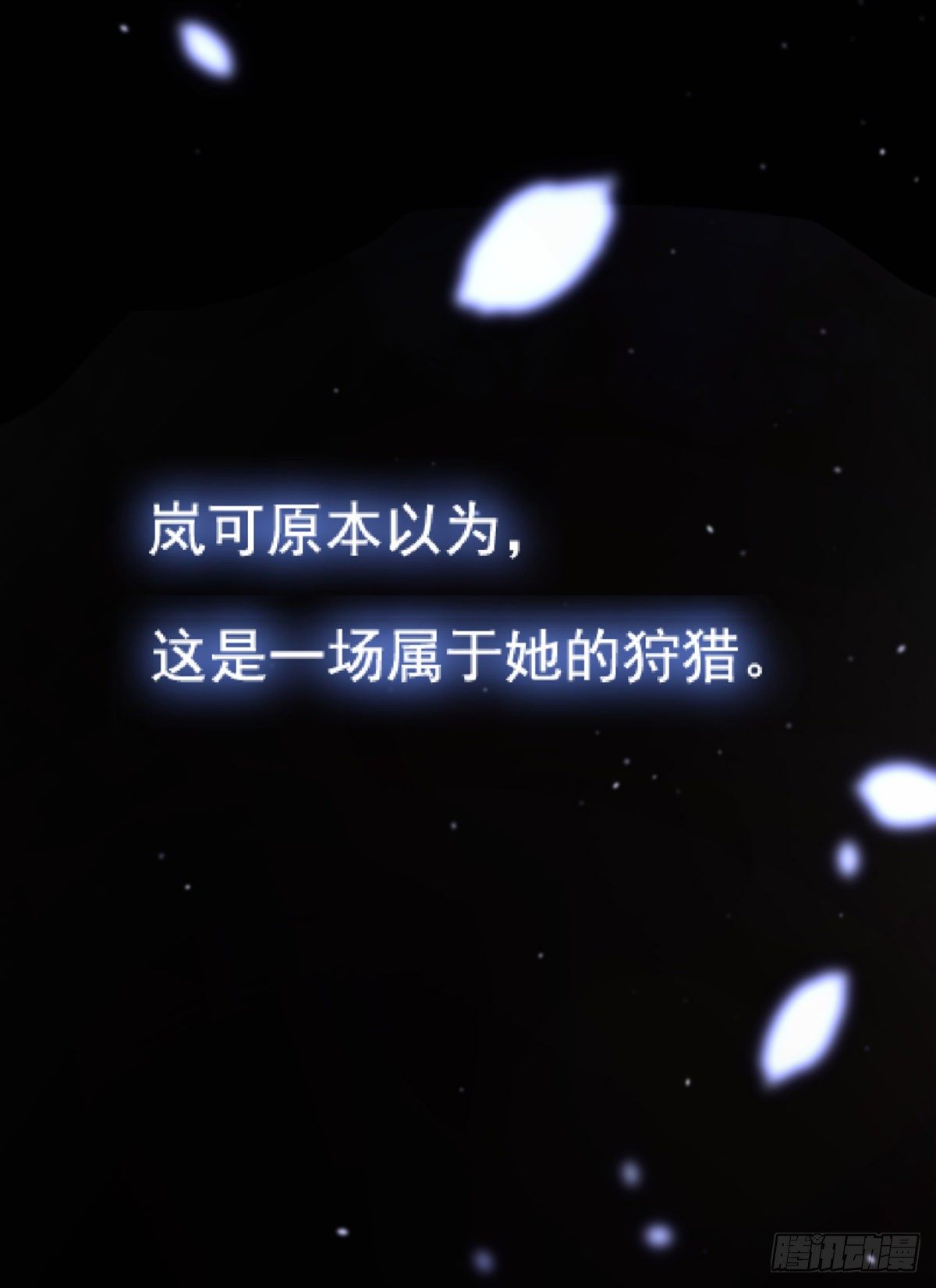 目标，贺重焕(1/2)-第4话