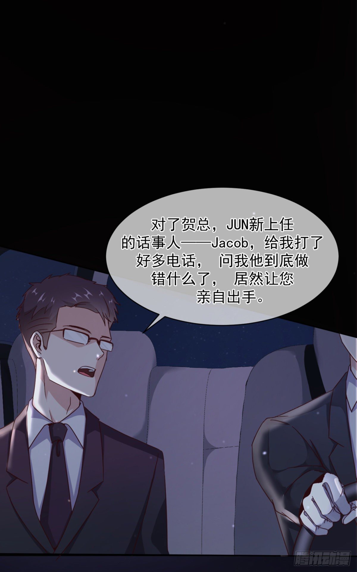 目标，贺重焕(1/2)-第4话