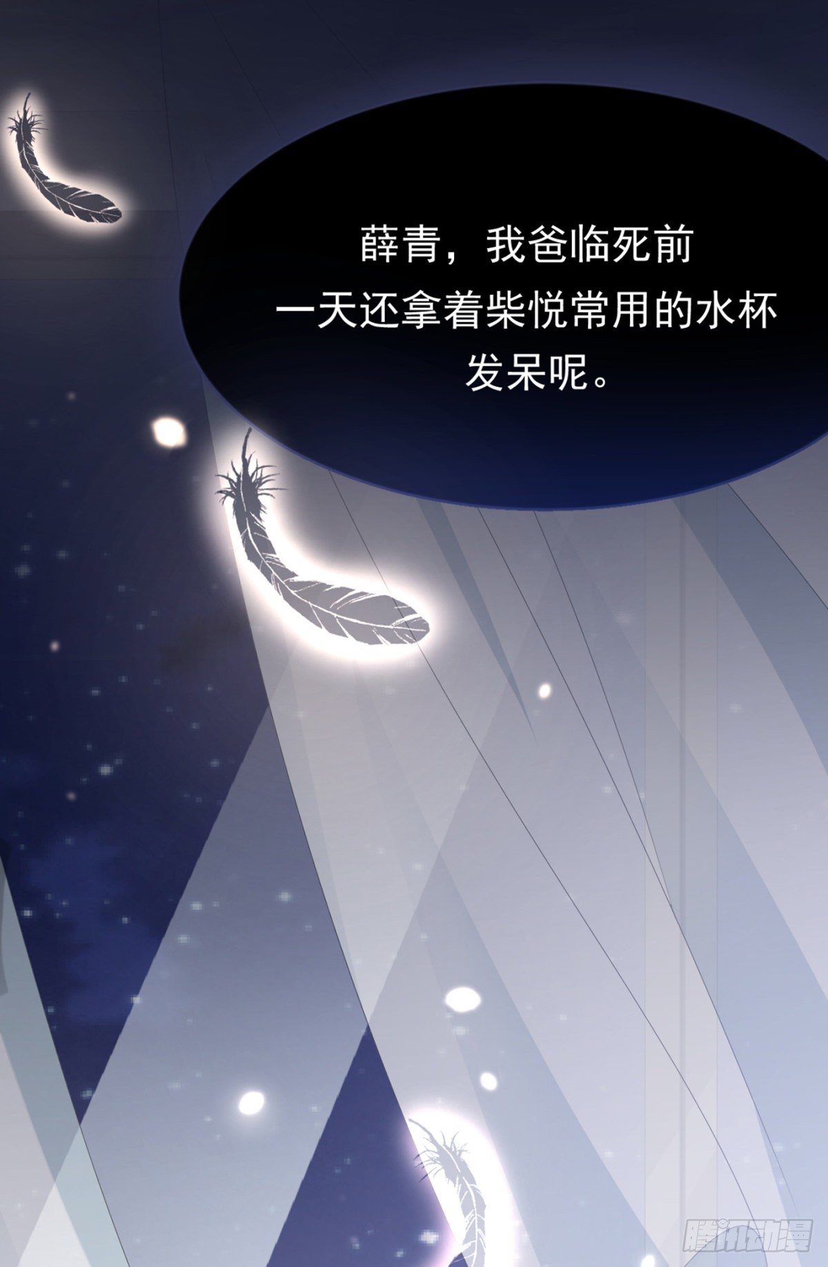 目标，贺重焕(1/2)-第4话