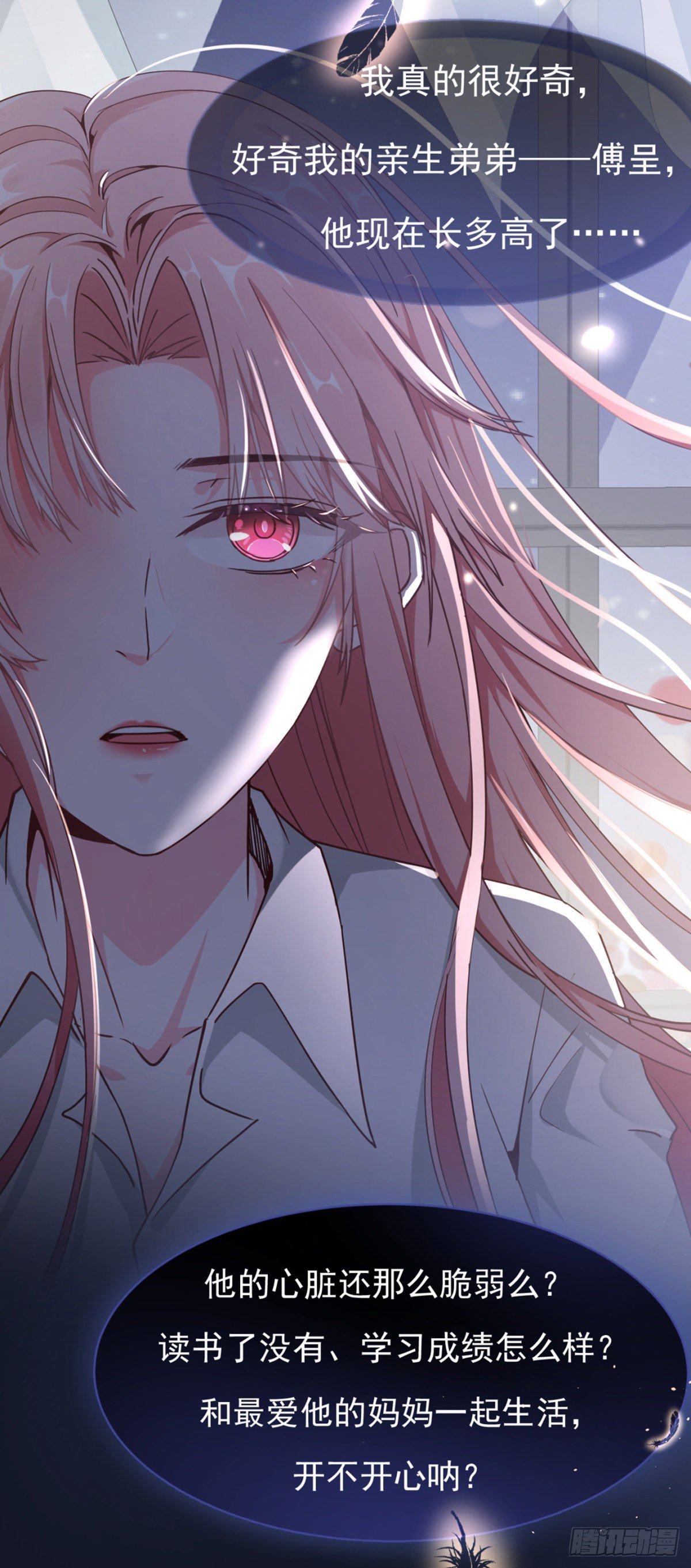 目标，贺重焕(1/2)-第4话