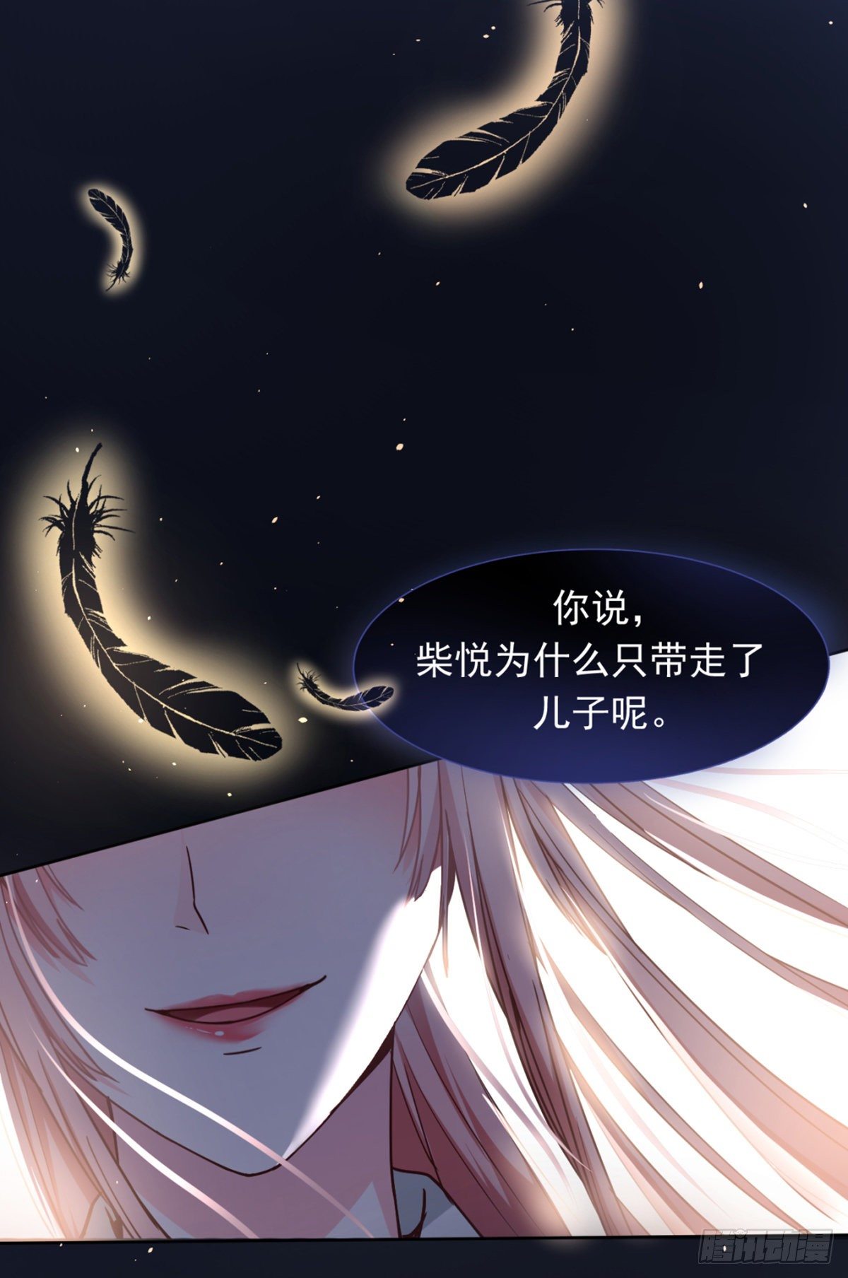 目标，贺重焕(1/2)-第4话