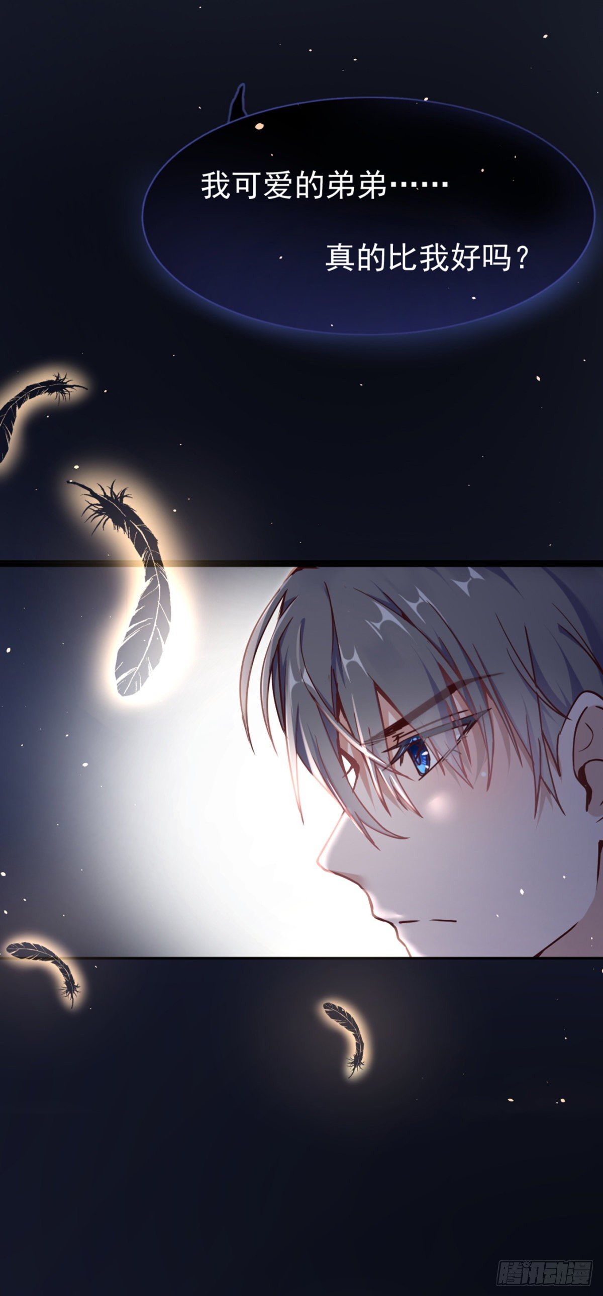 目标，贺重焕(1/2)-第4话