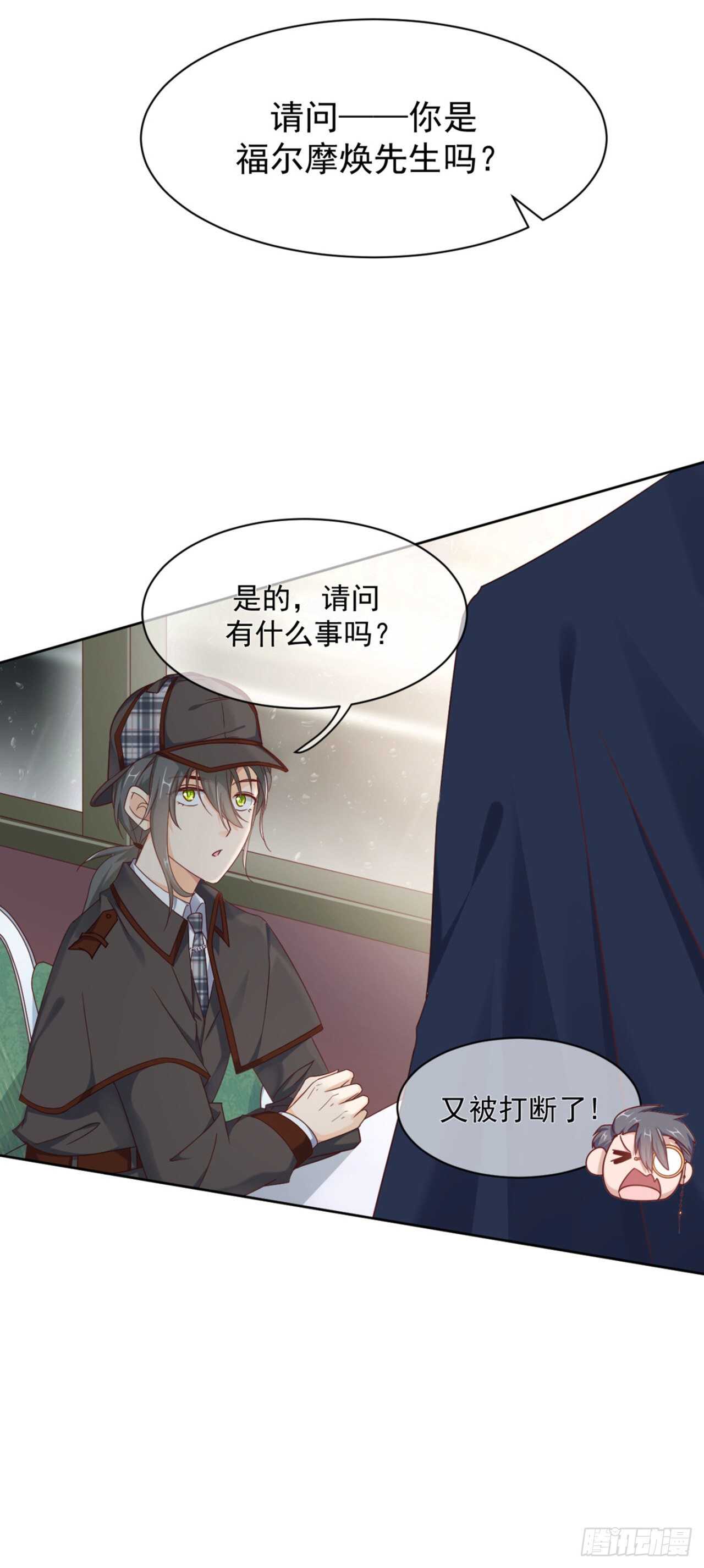 兄弟情幻想番外-第42话