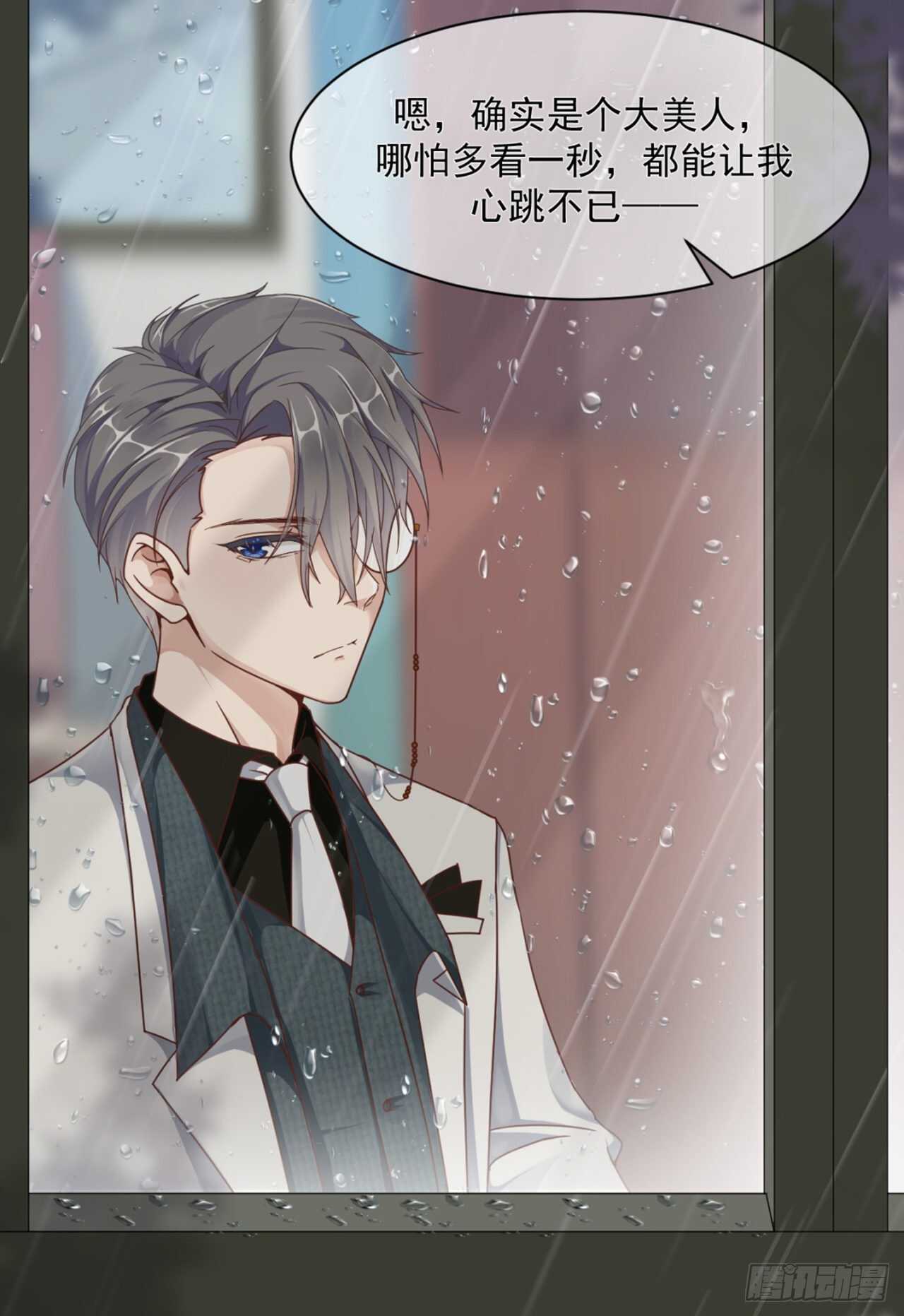 兄弟情幻想番外-第42话