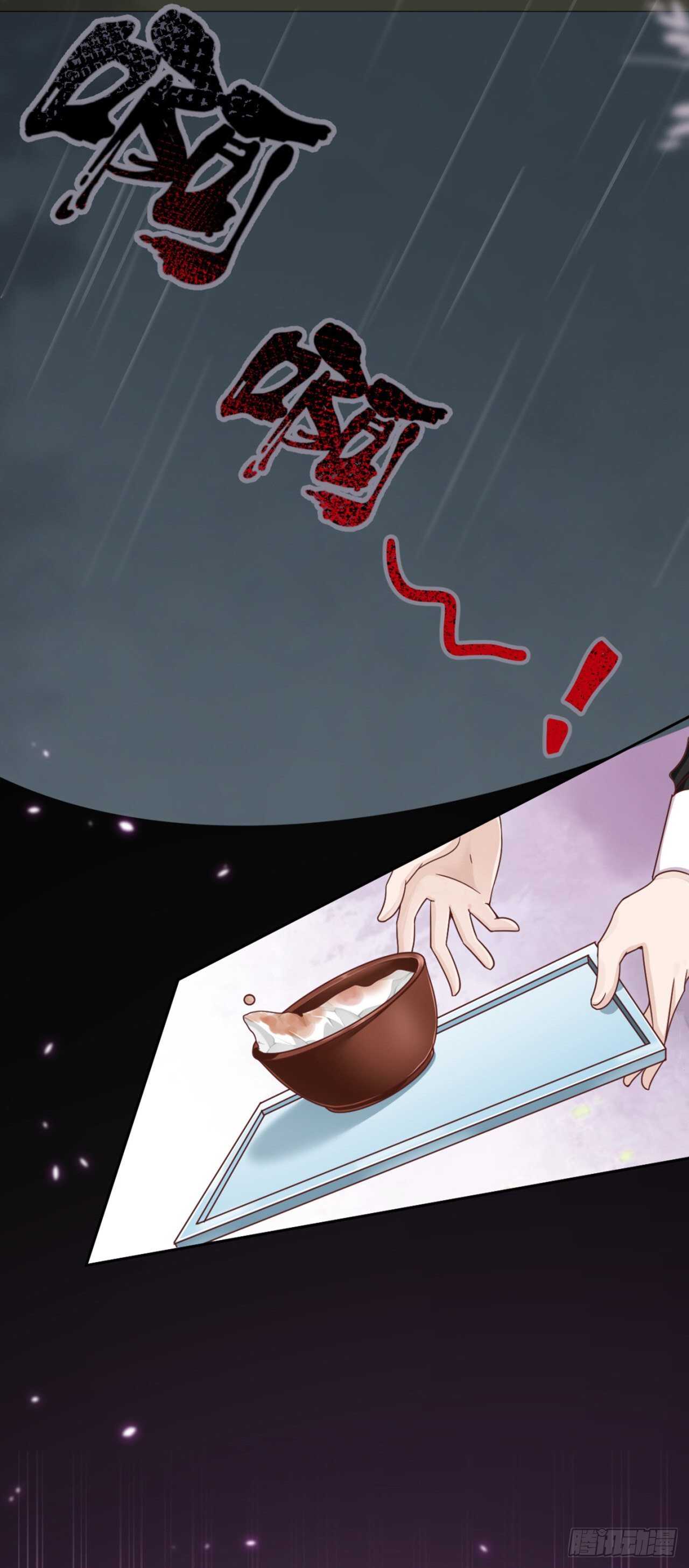 兄弟情幻想番外-第42话