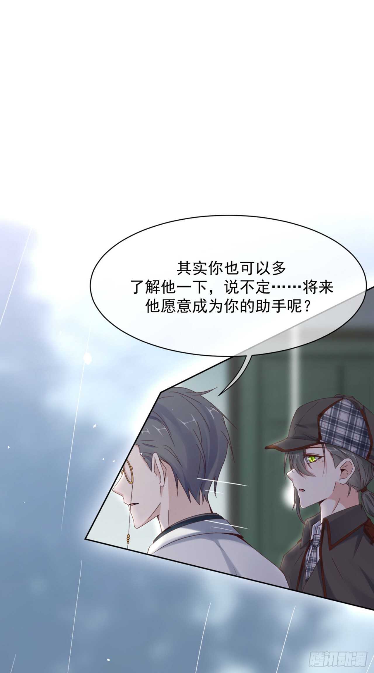 兄弟情幻想番外-第42话