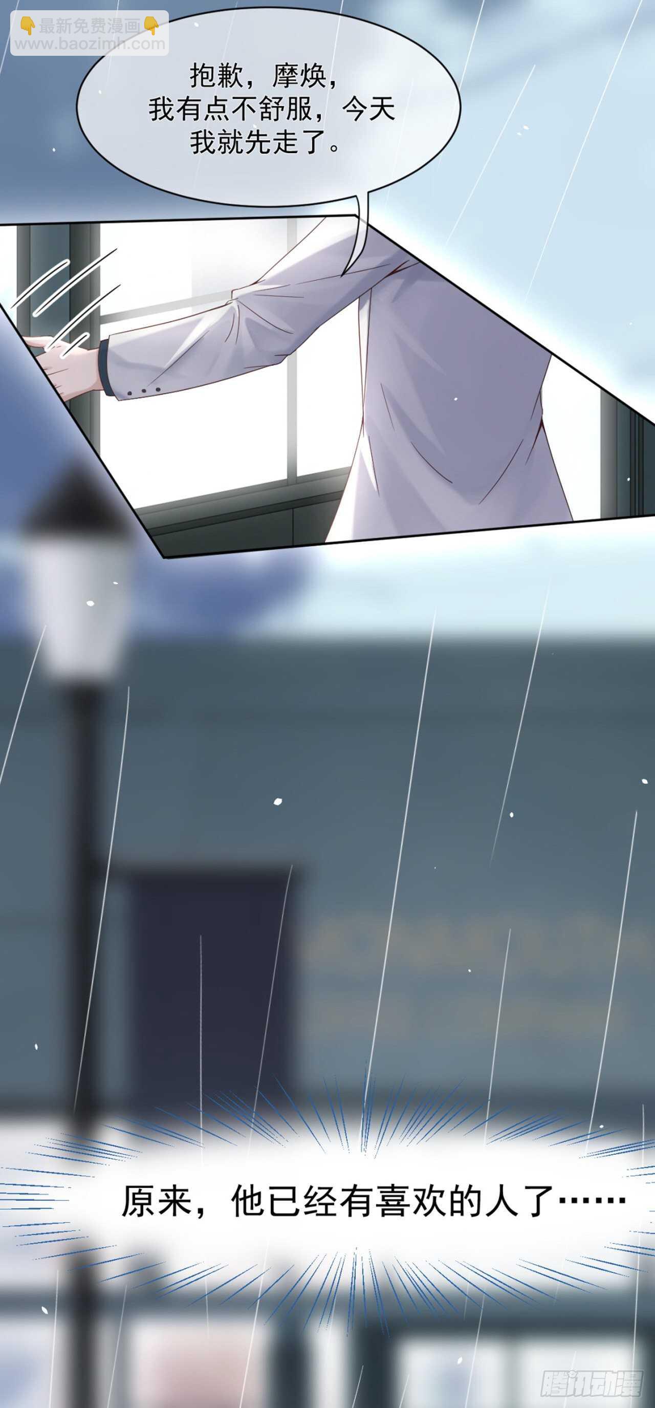 兄弟情幻想番外-第42话