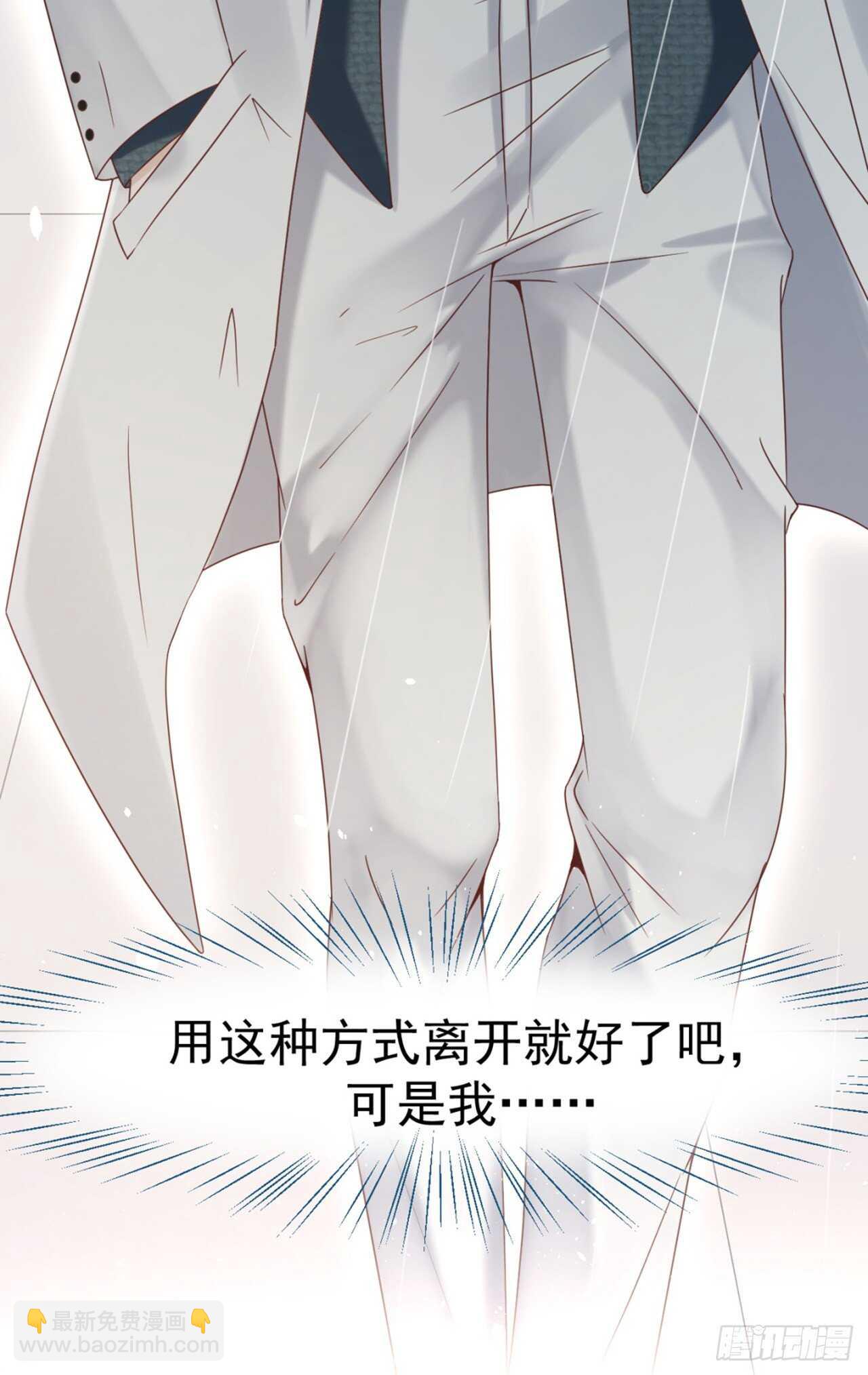 兄弟情幻想番外-第42话