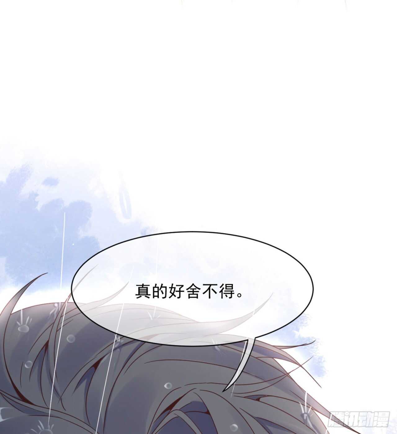 兄弟情幻想番外-第42话