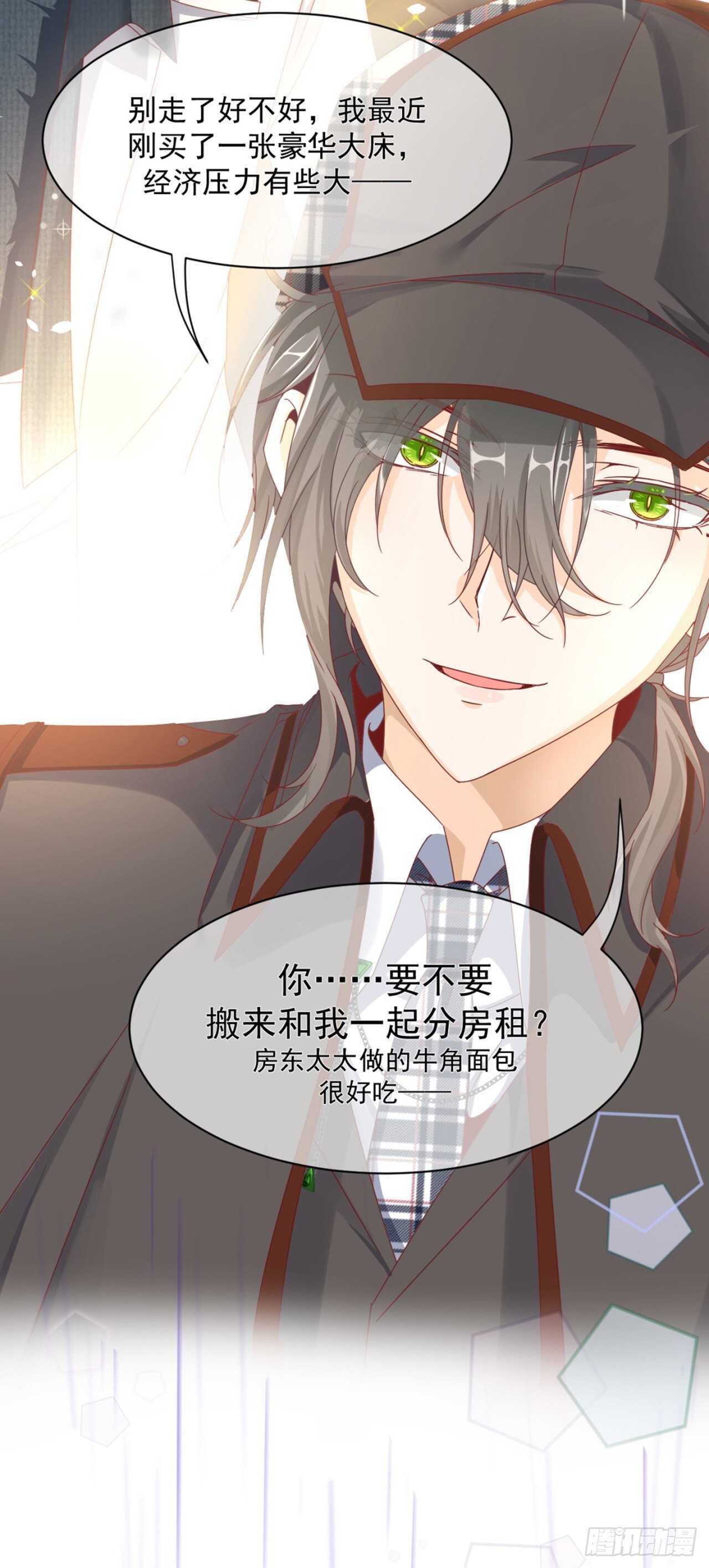 兄弟情幻想番外-第42话