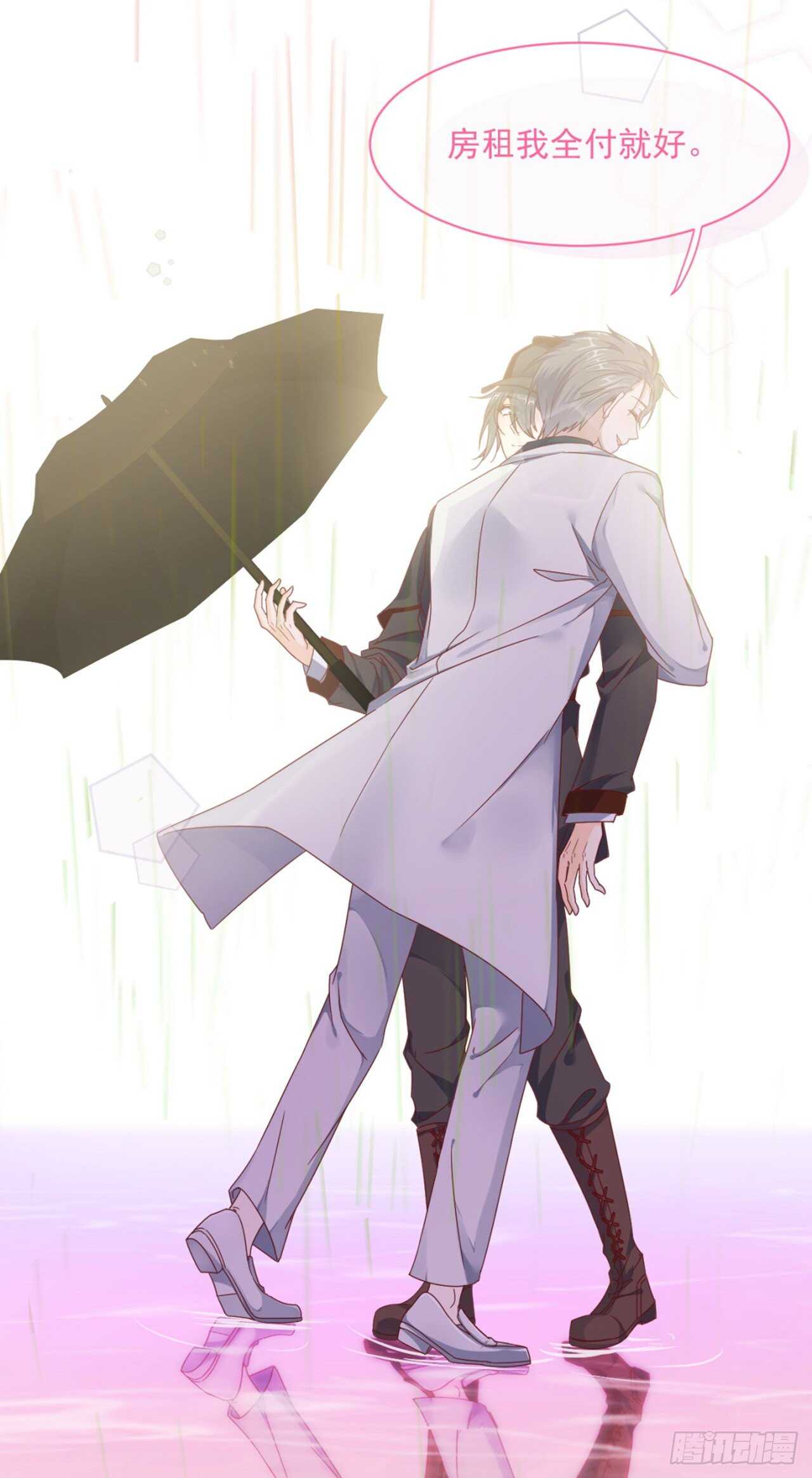 兄弟情幻想番外-第42话