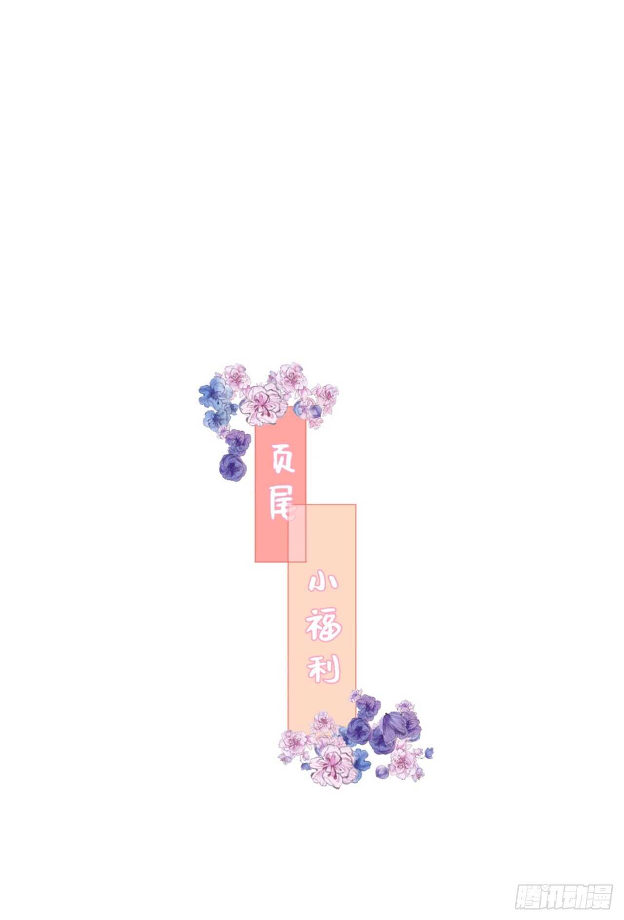 兄弟情幻想番外-第42话