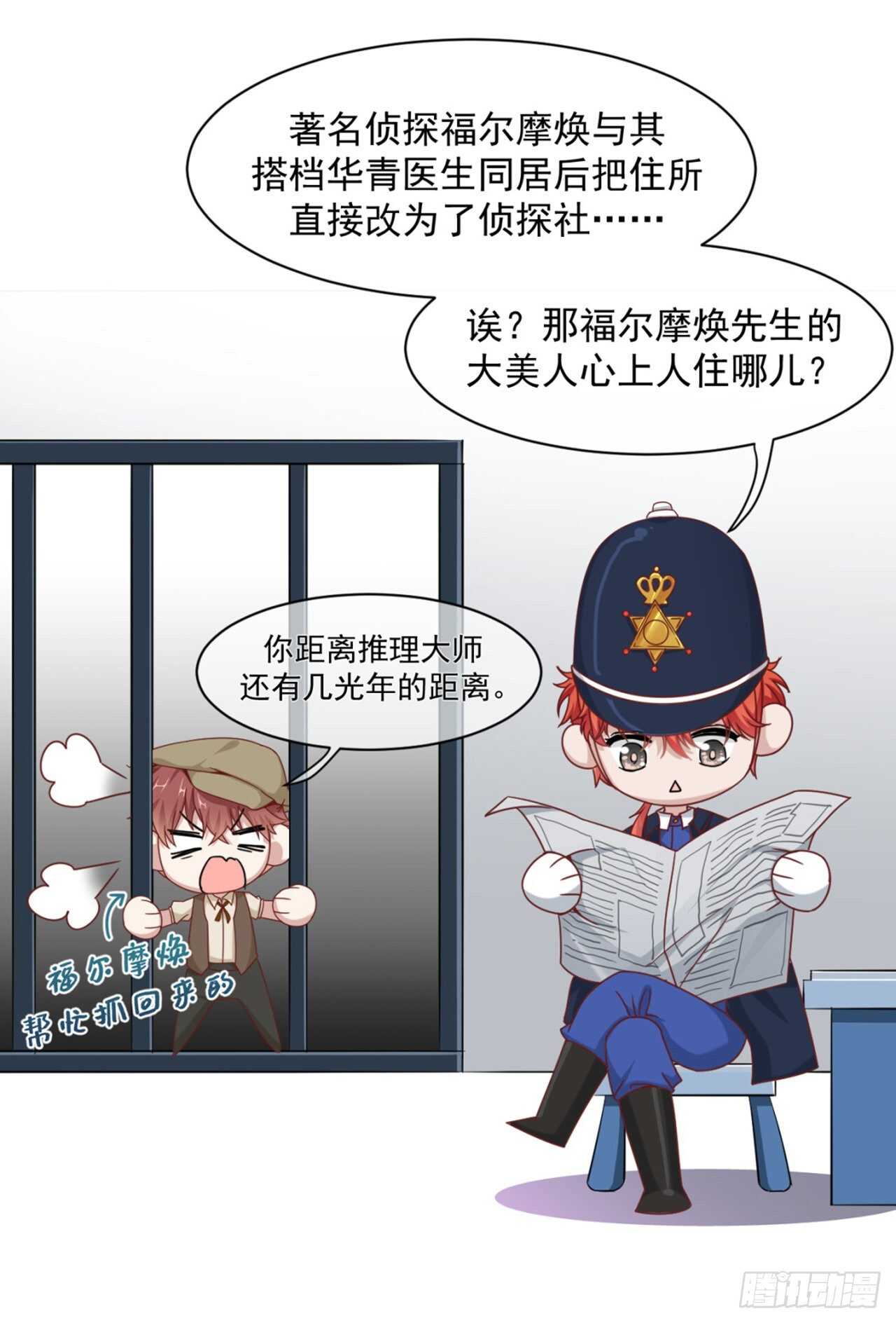 兄弟情幻想番外-第42话