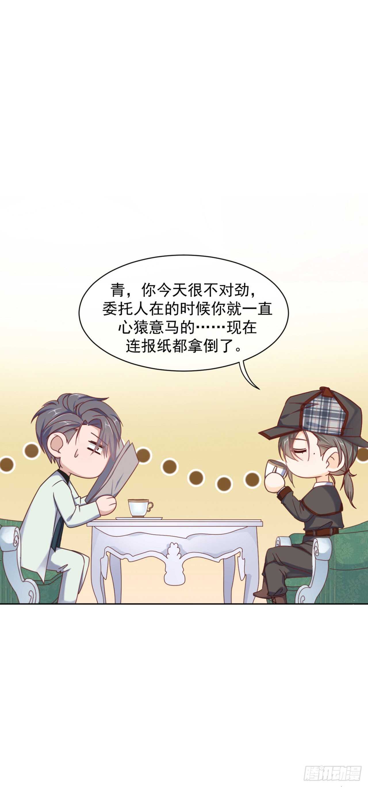 兄弟情幻想番外-第42话