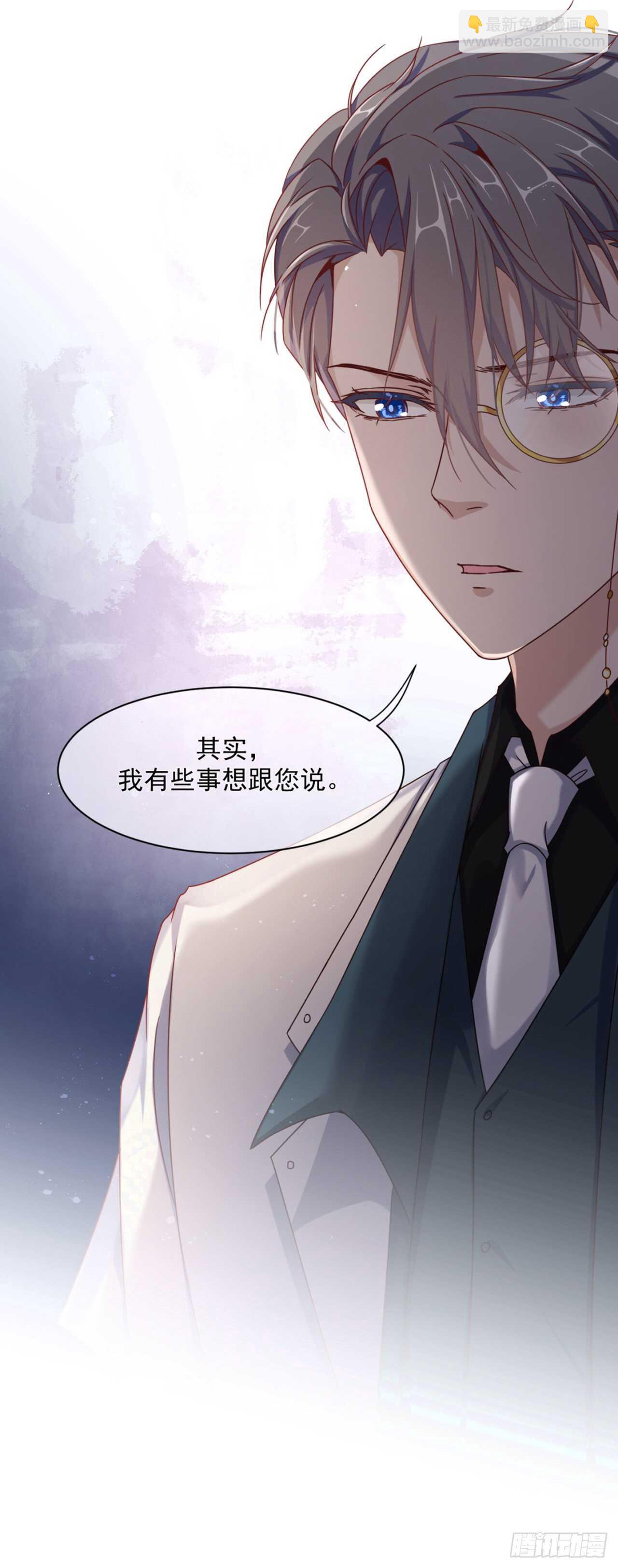 兄弟情幻想番外-第42话