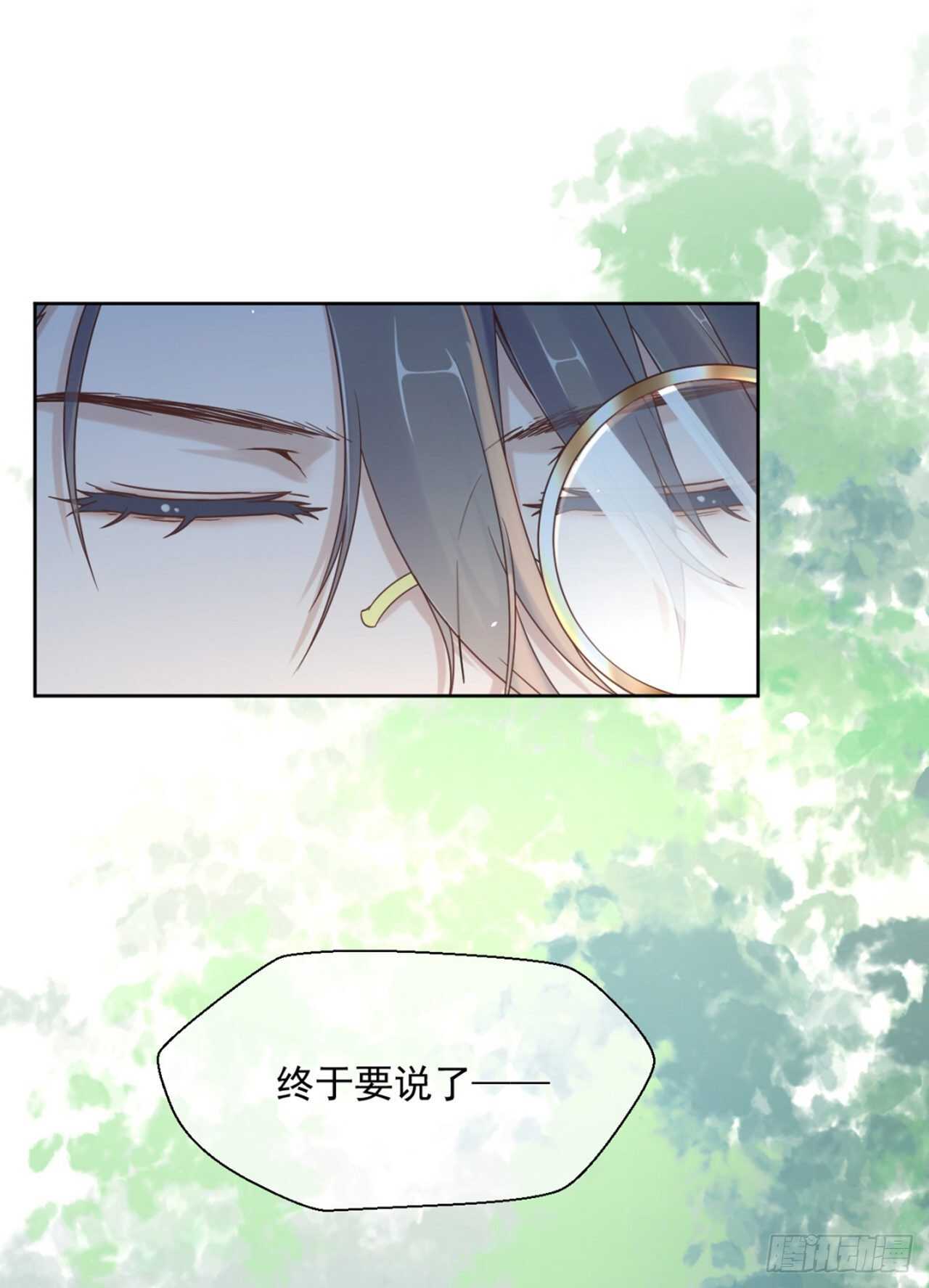 兄弟情幻想番外-第42话