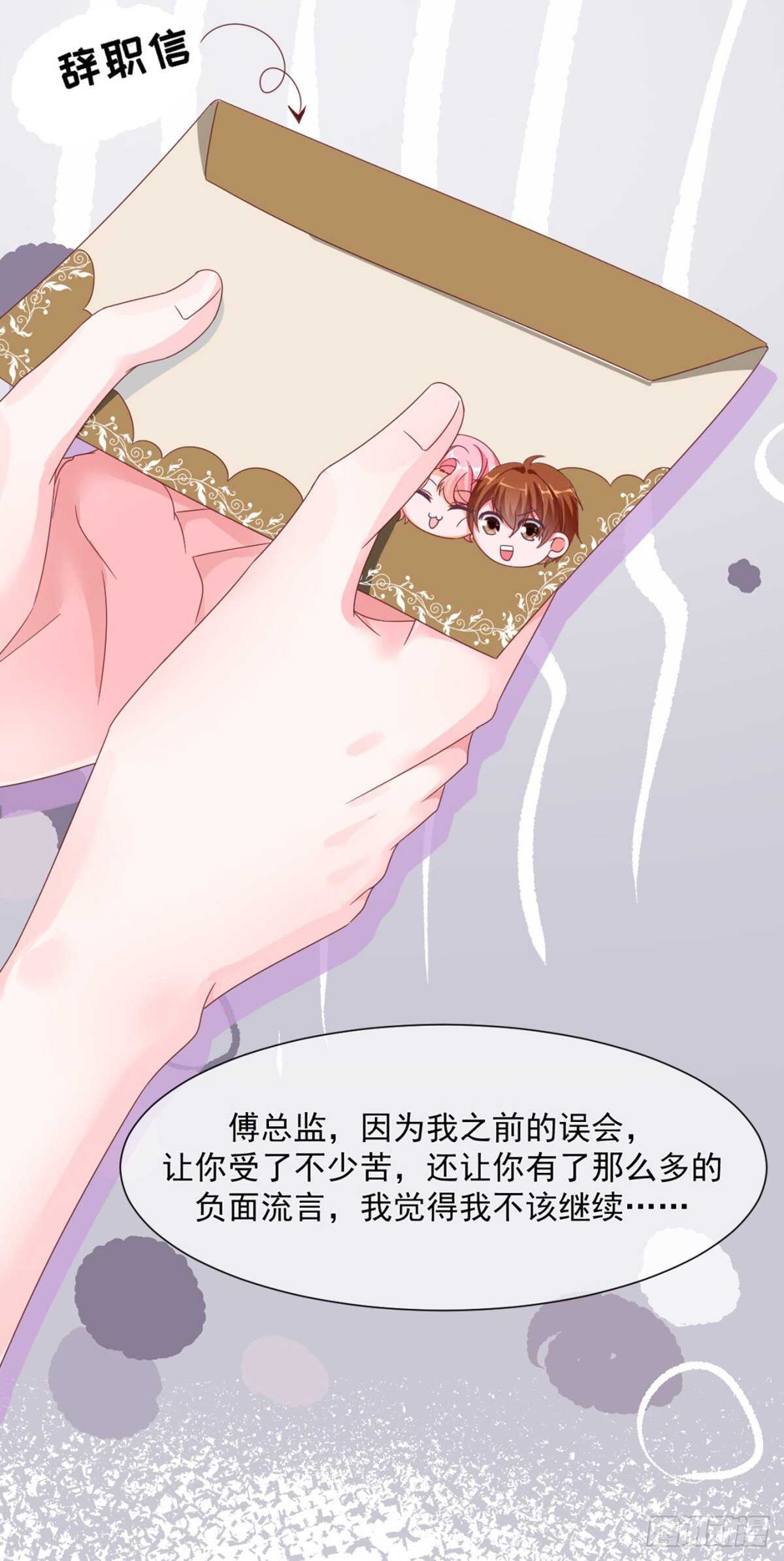 怪不得贺重焕不喜欢我-第44话