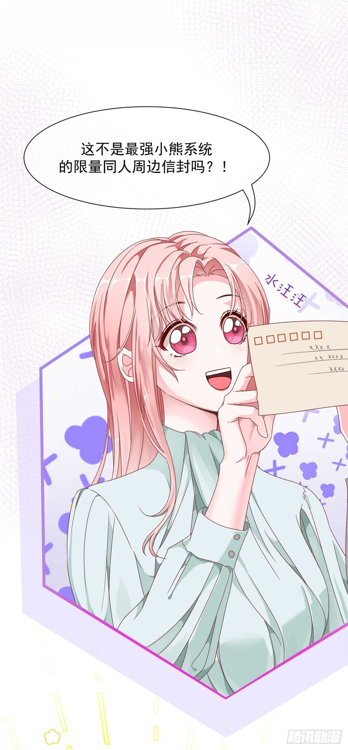 怪不得贺重焕不喜欢我-第44话