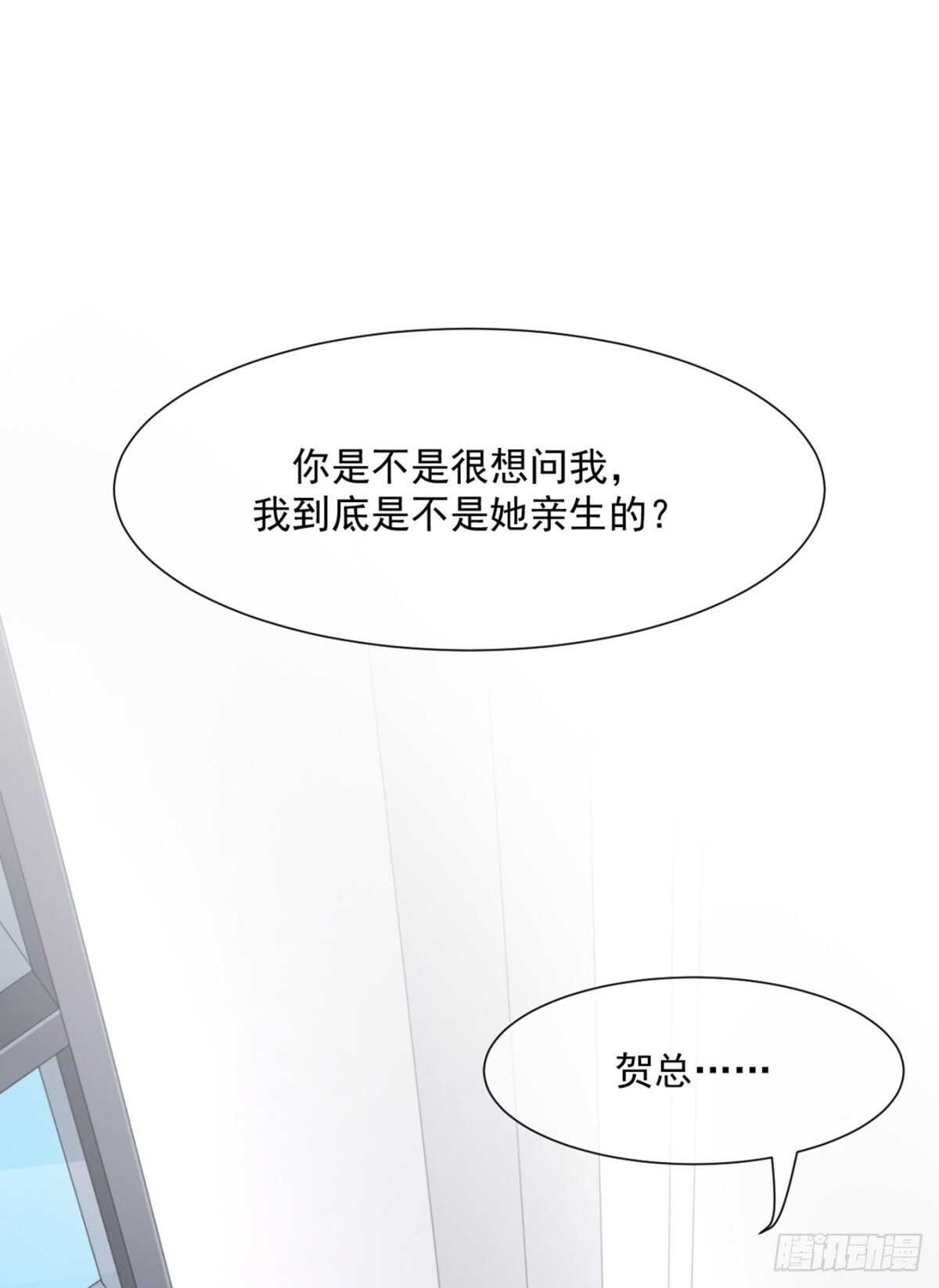 怪不得贺重焕不喜欢我-第44话