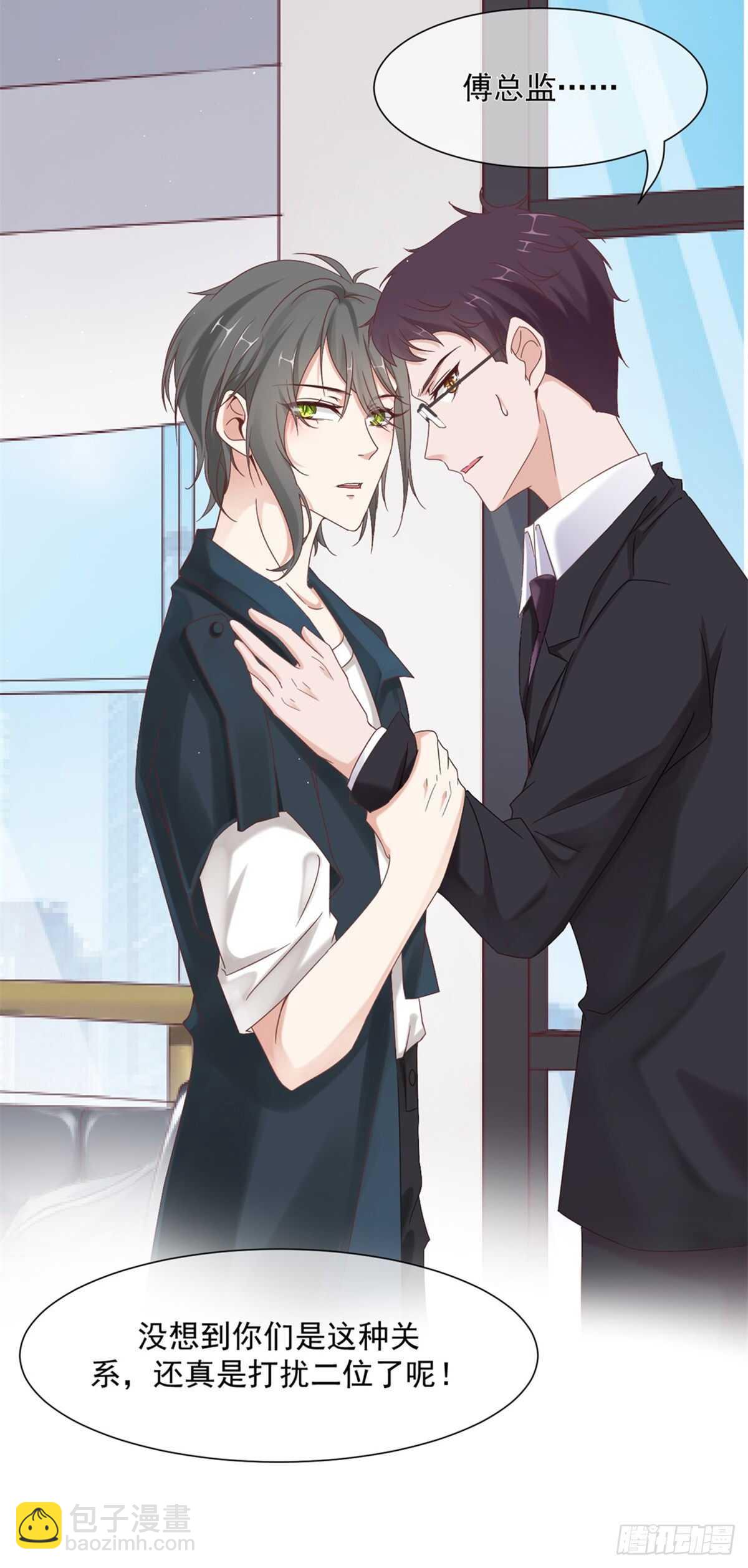 怪不得贺重焕不喜欢我-第44话