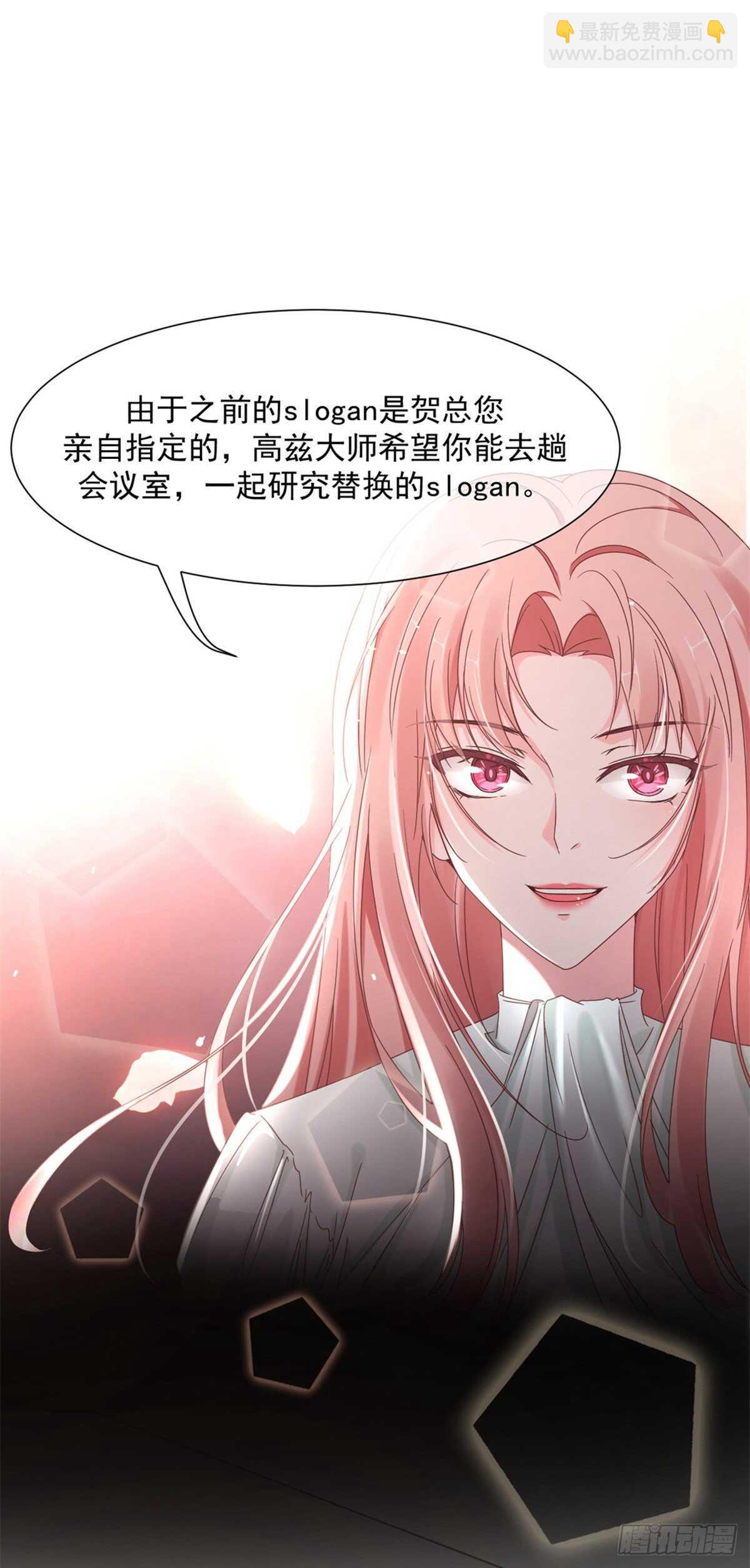 怪不得贺重焕不喜欢我-第44话