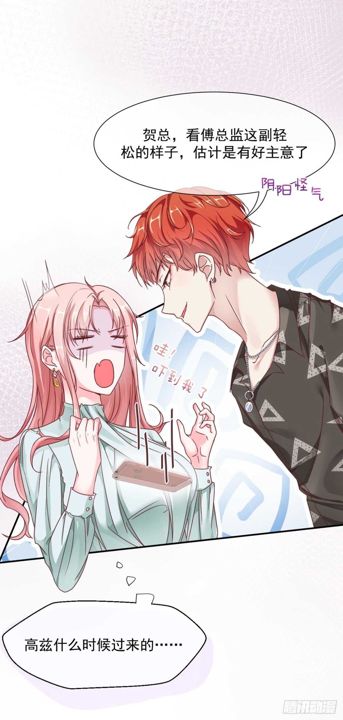 怪不得贺重焕不喜欢我-第44话