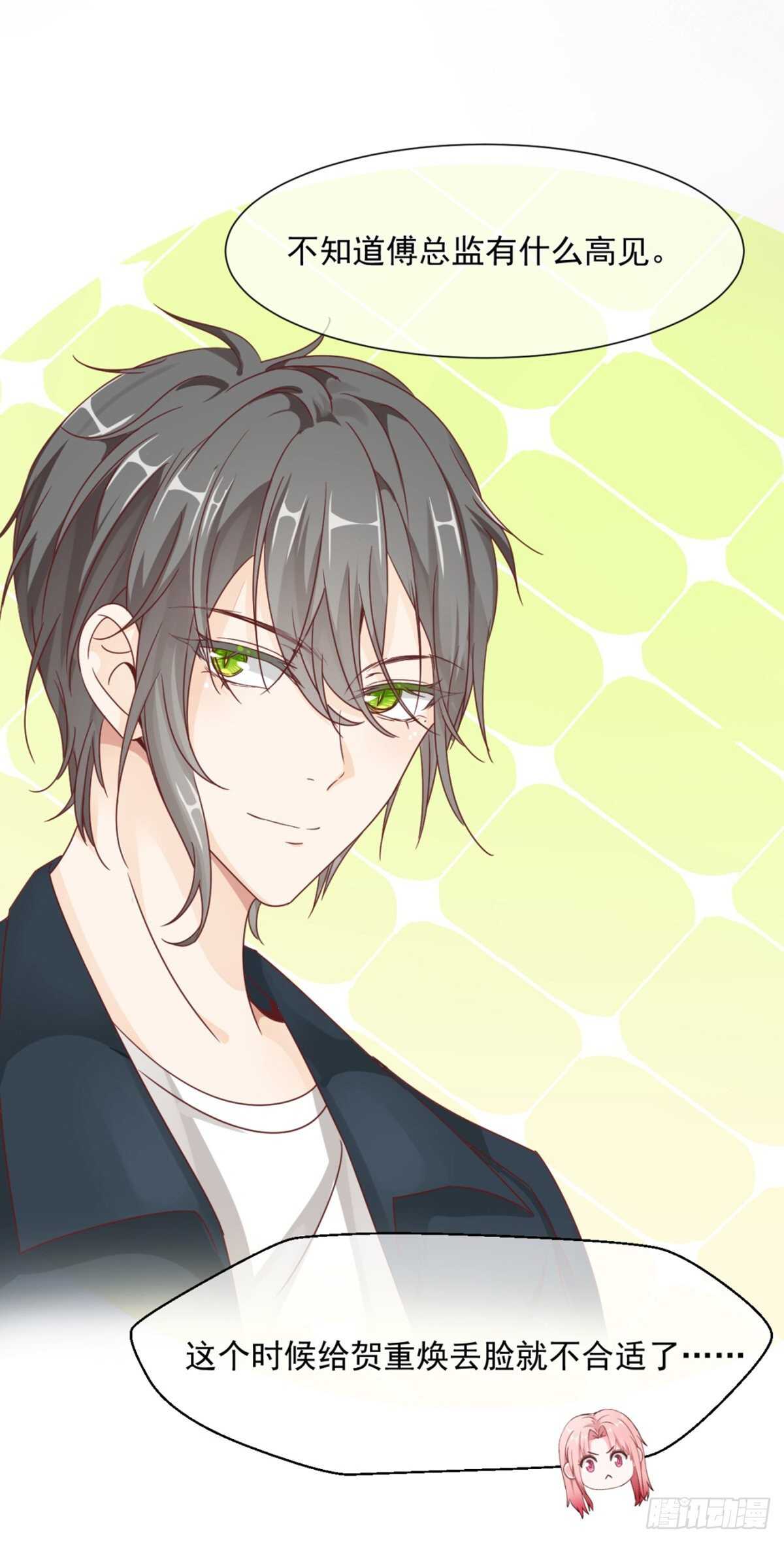 怪不得贺重焕不喜欢我-第44话