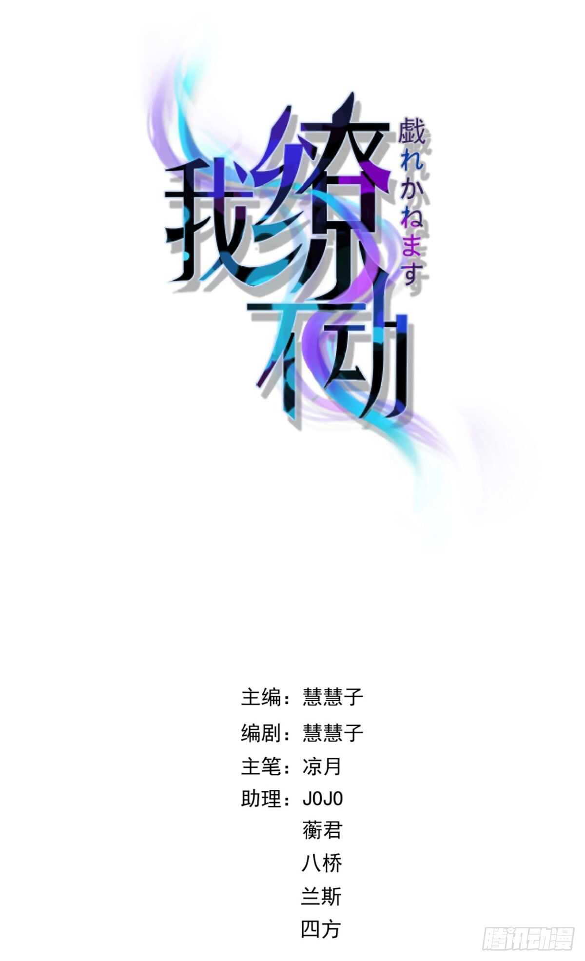 怪不得贺重焕不喜欢我-第44话