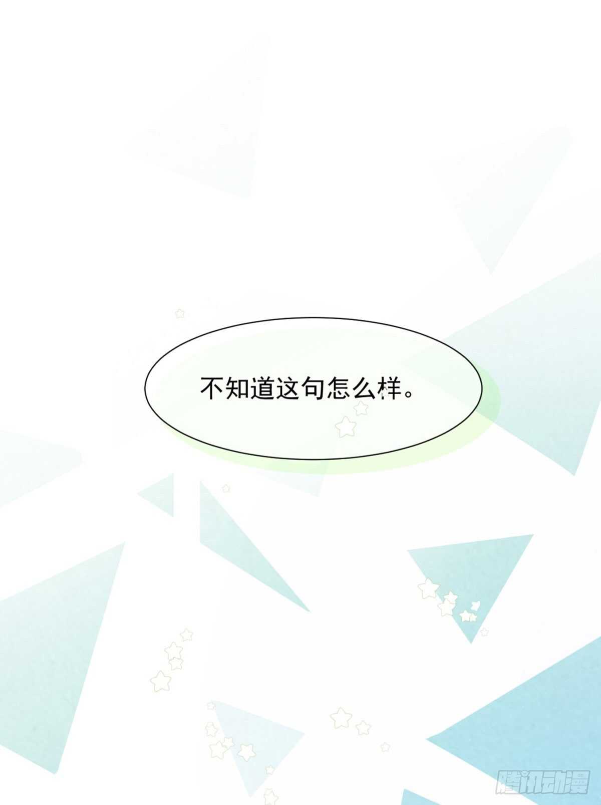 怪不得贺重焕不喜欢我-第44话