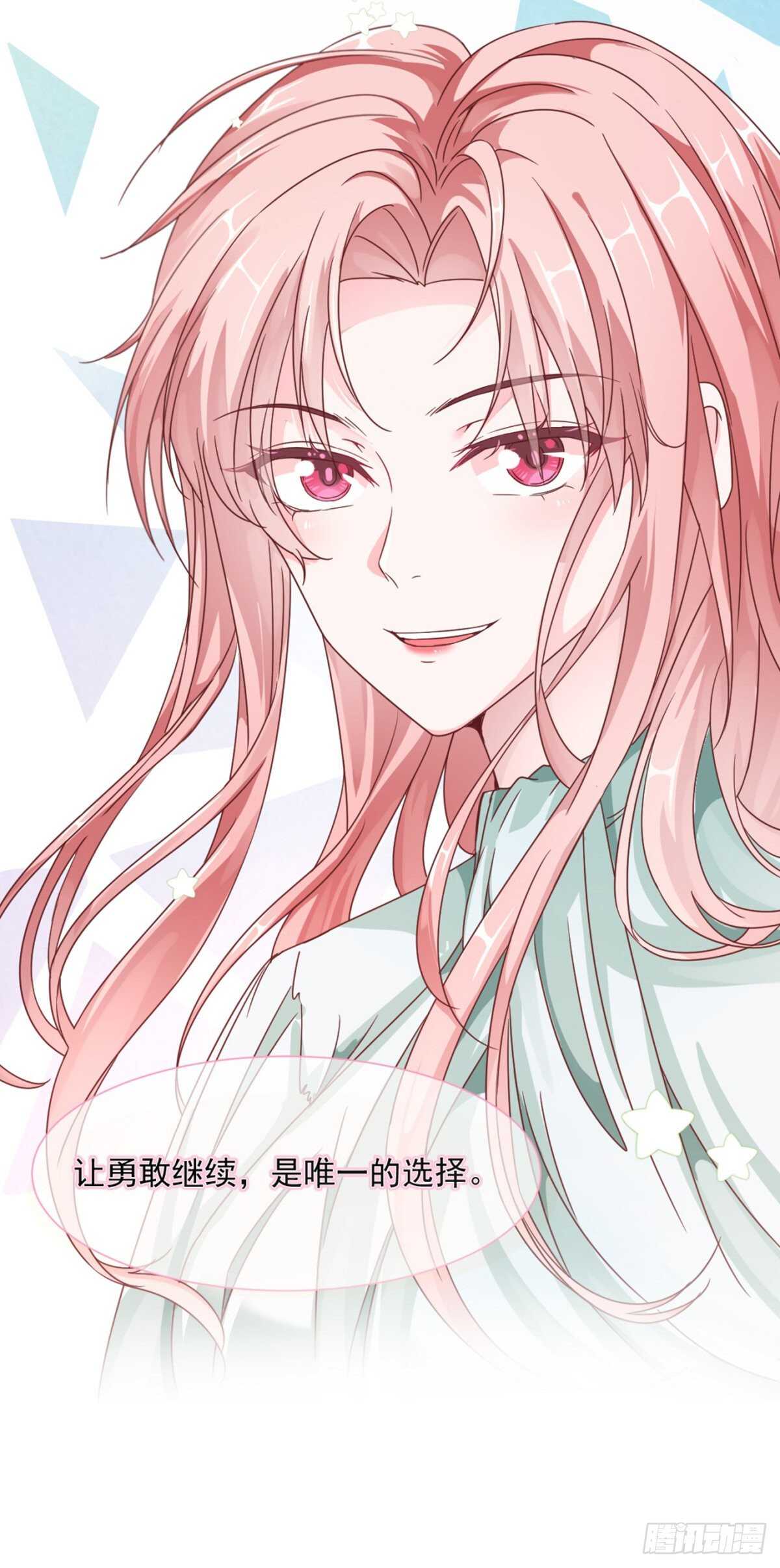 怪不得贺重焕不喜欢我-第44话