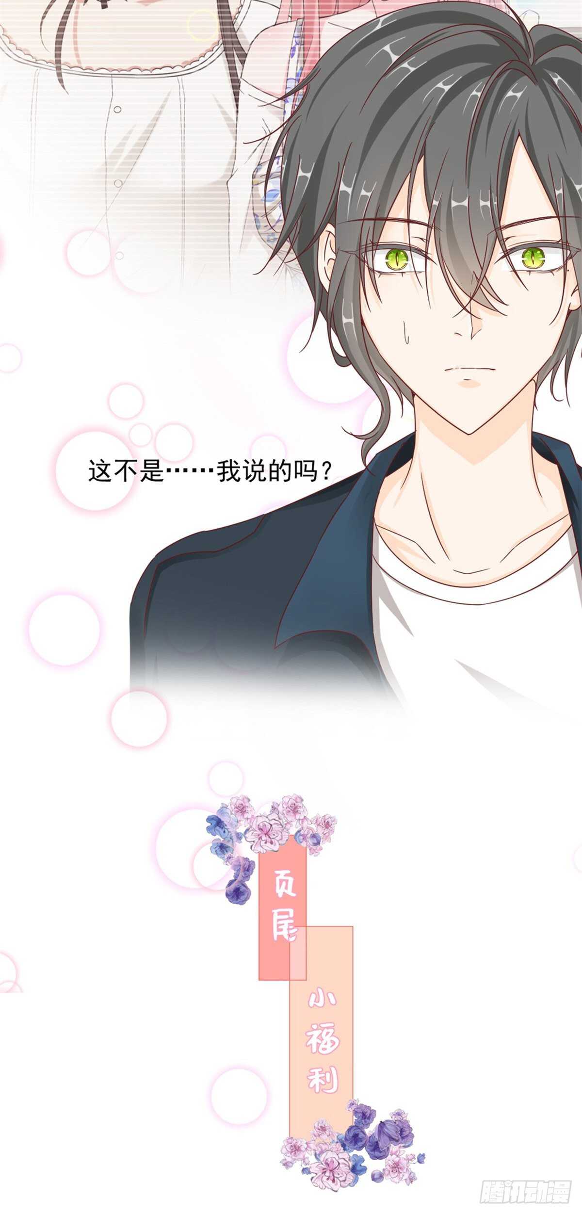 怪不得贺重焕不喜欢我-第44话