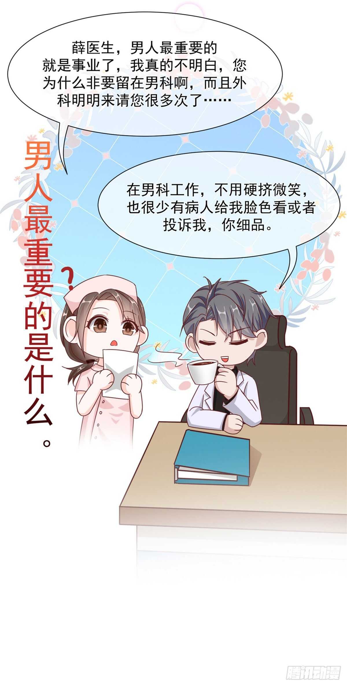 怪不得贺重焕不喜欢我-第44话