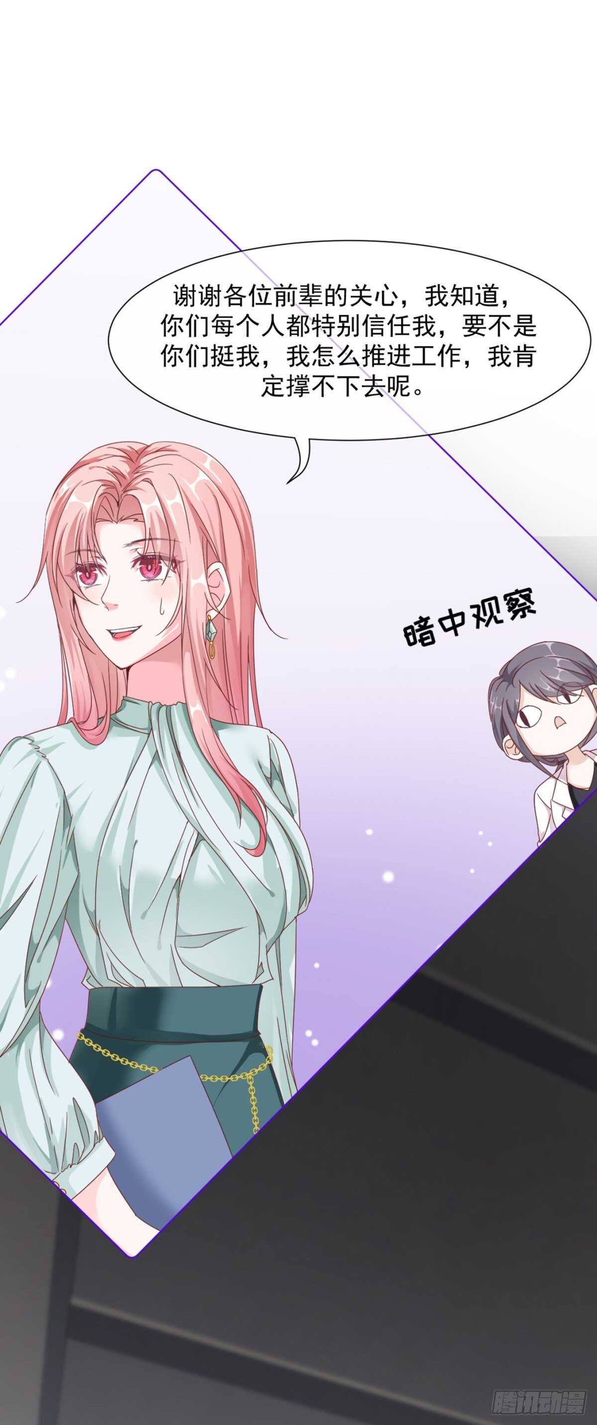 怪不得贺重焕不喜欢我-第44话