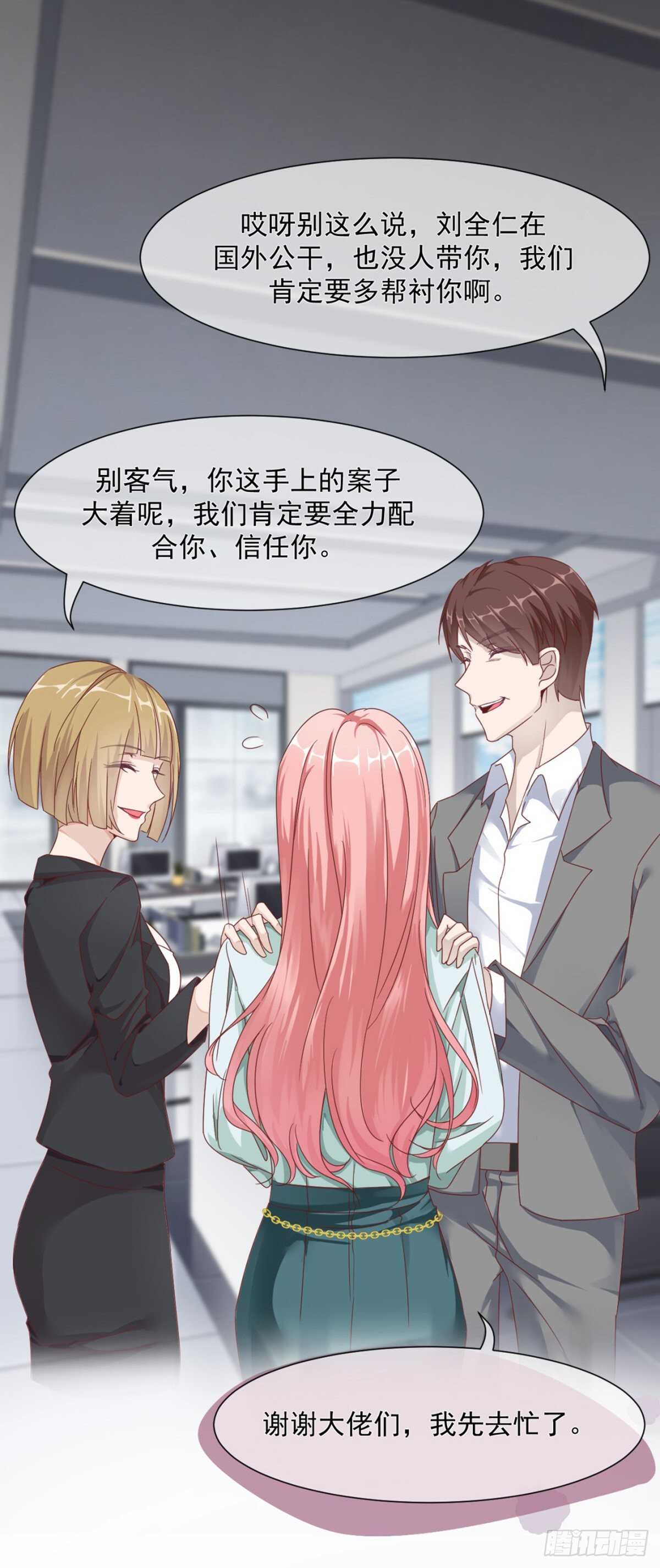 怪不得贺重焕不喜欢我-第44话