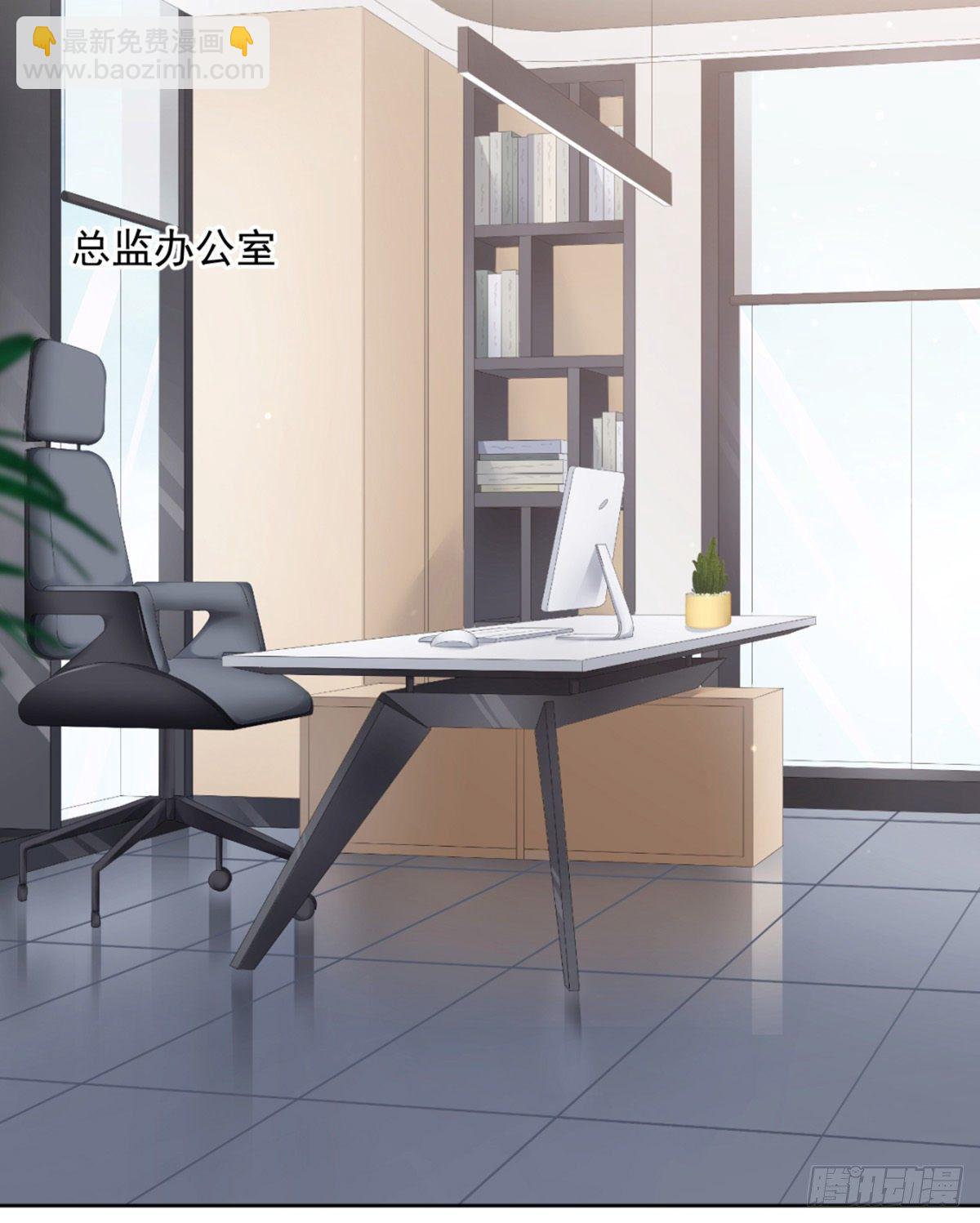 互撩为敬(1/2)-第6话