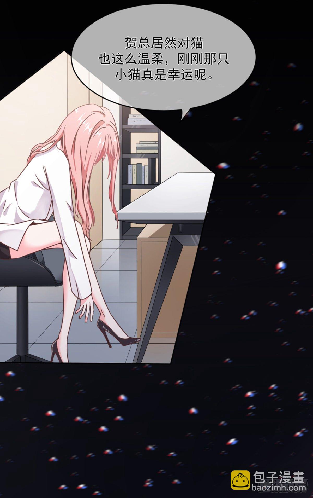 互撩为敬(1/2)-第6话