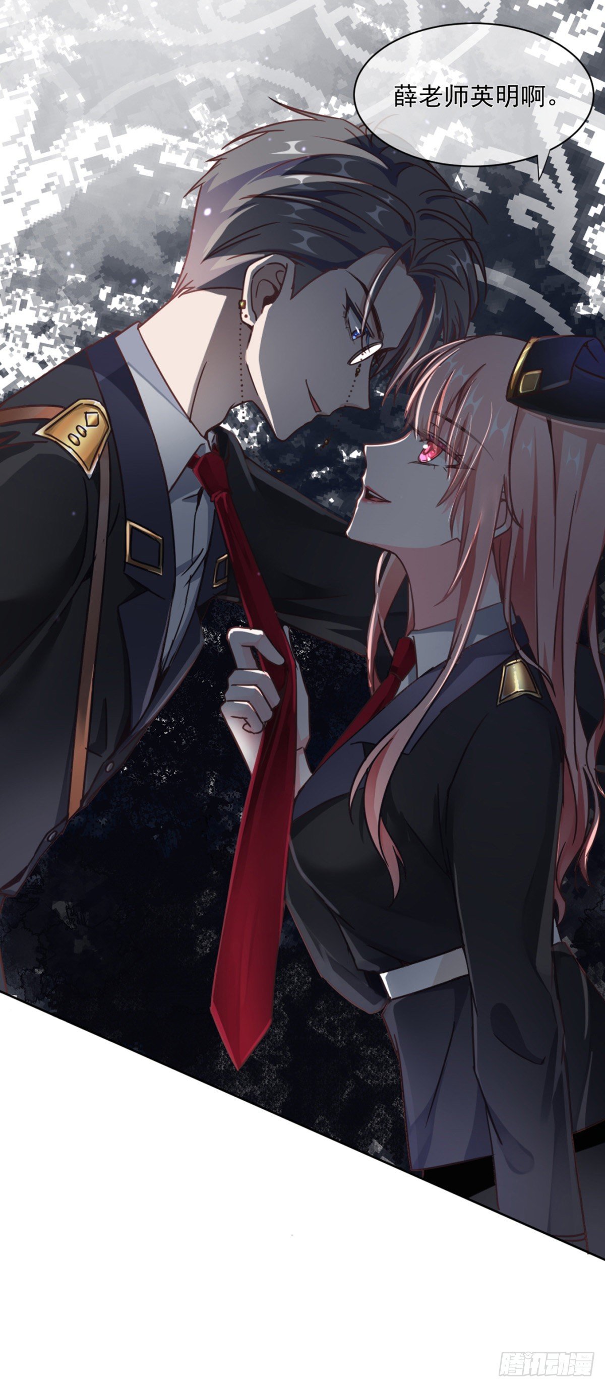 互撩为敬(1/2)-第6话