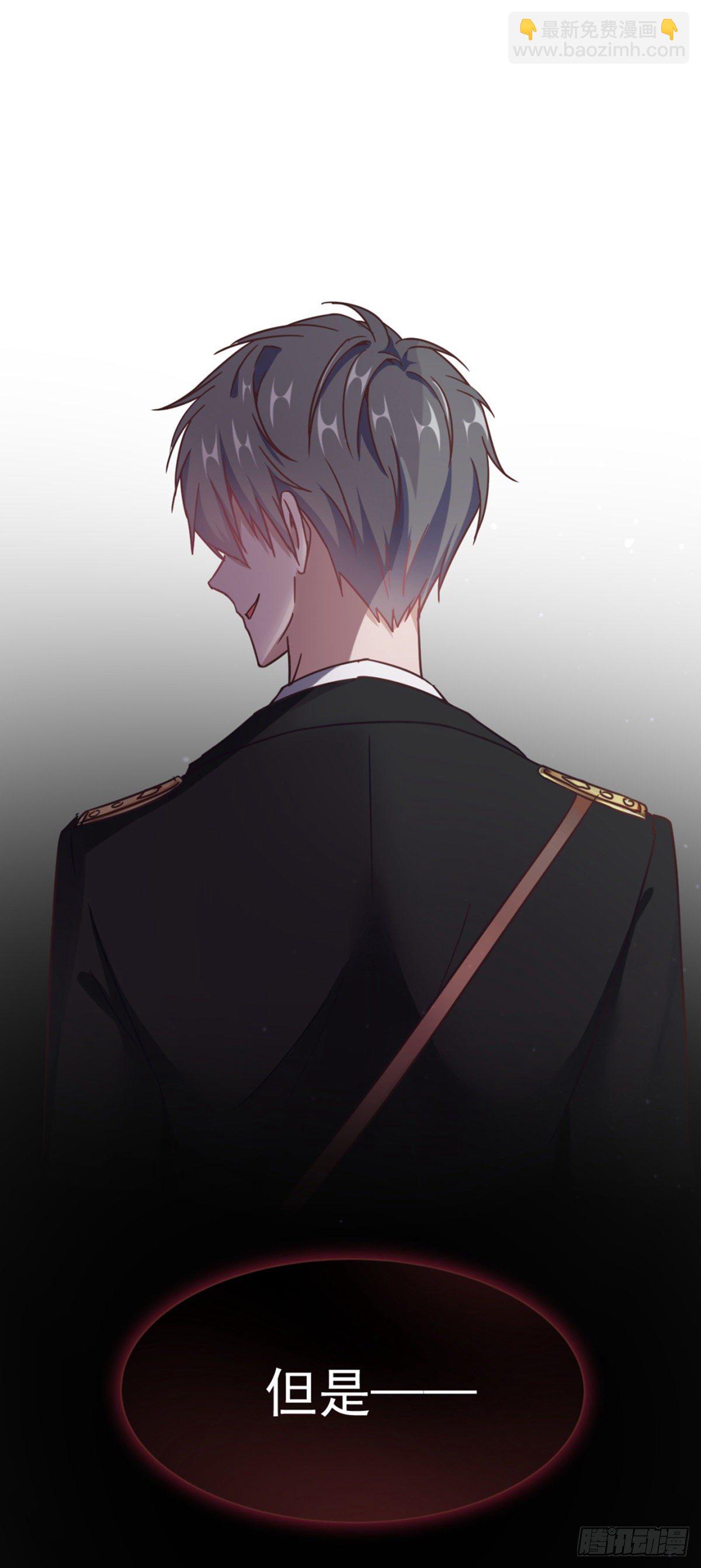 互撩为敬(1/2)-第6话