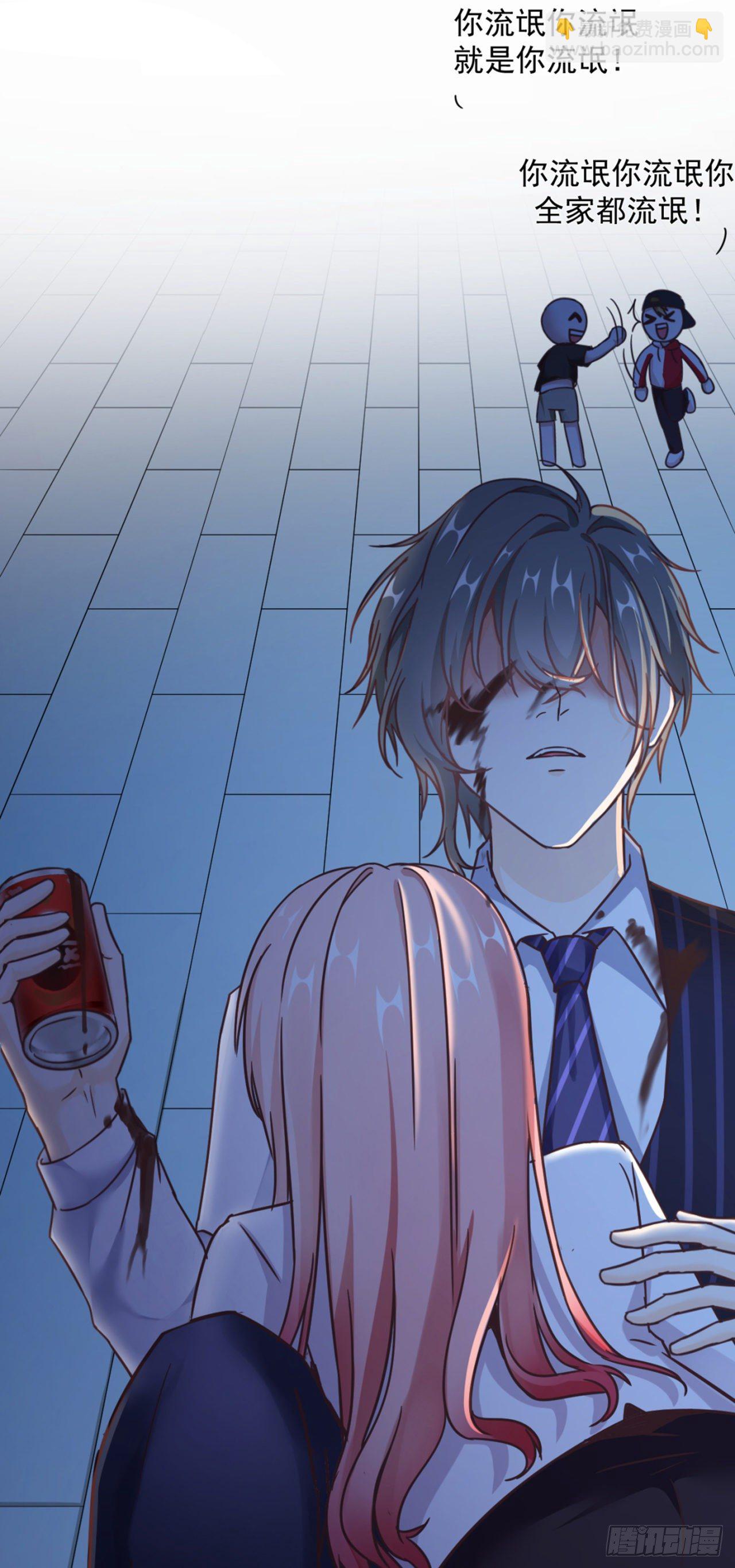 贺重焕和女装（加更）(1/2)-第8话