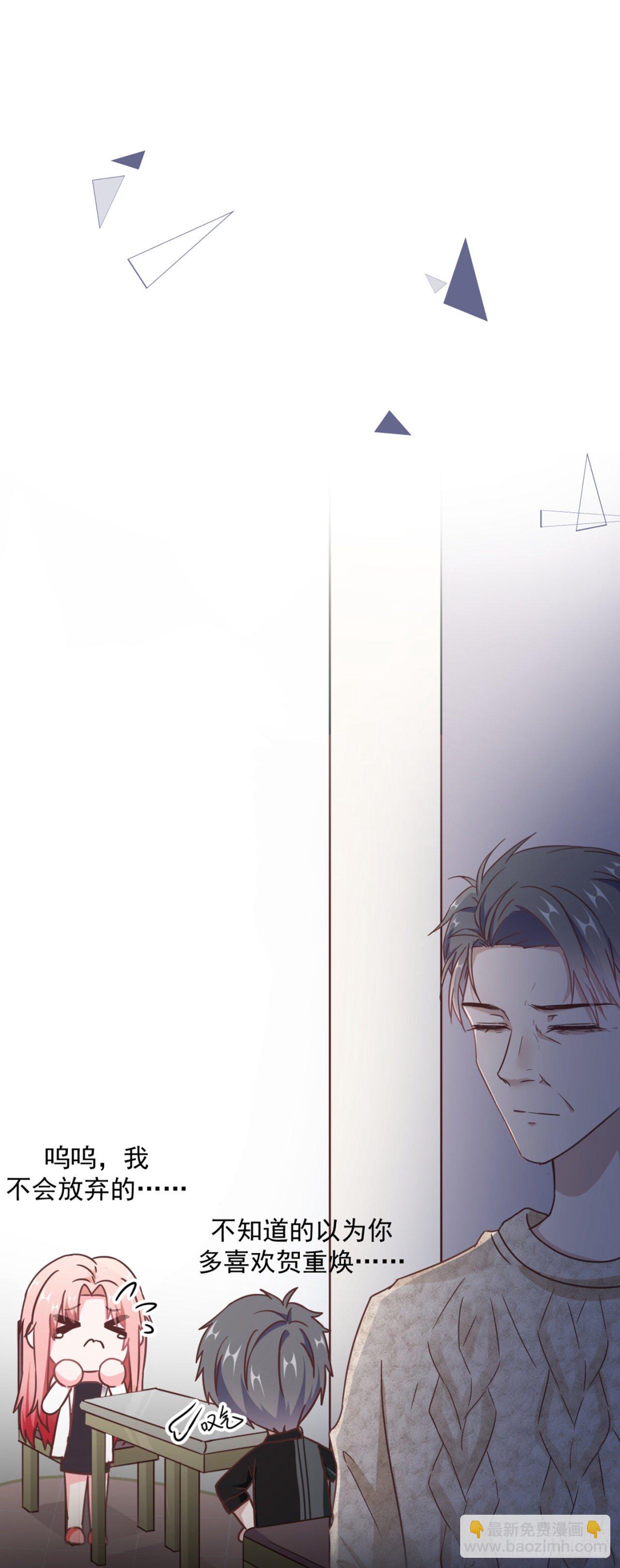 贺重焕和女装（加更）(1/2)-第8话