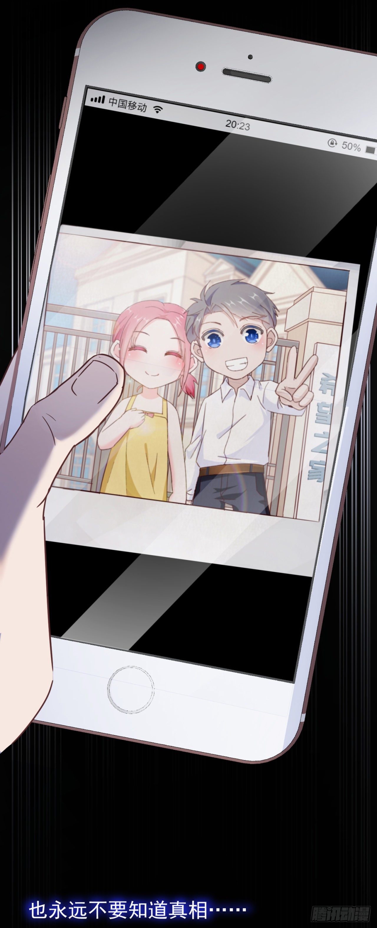 贺重焕和女装（加更）(1/2)-第8话