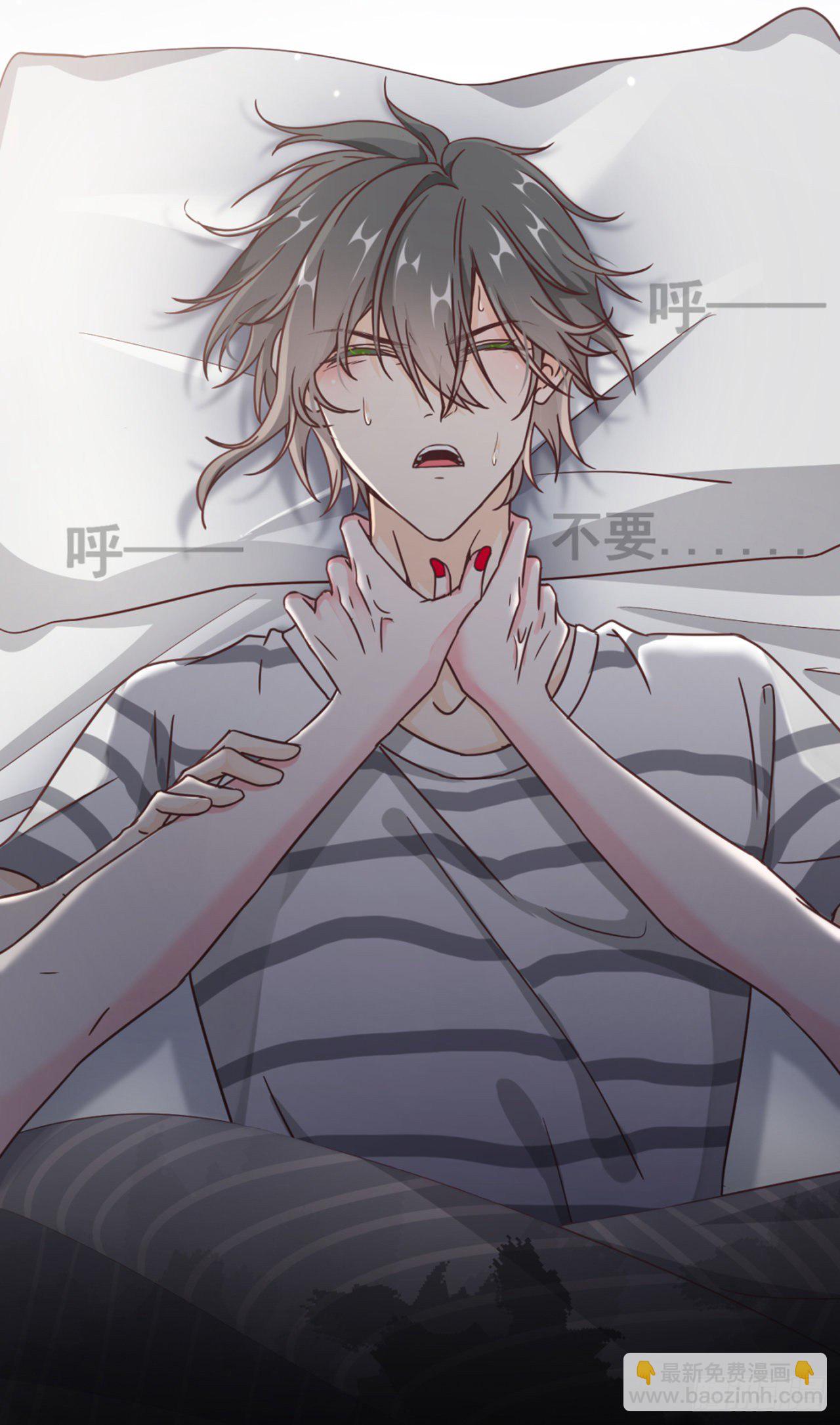 贺重焕和女装（加更）(1/2)-第8话