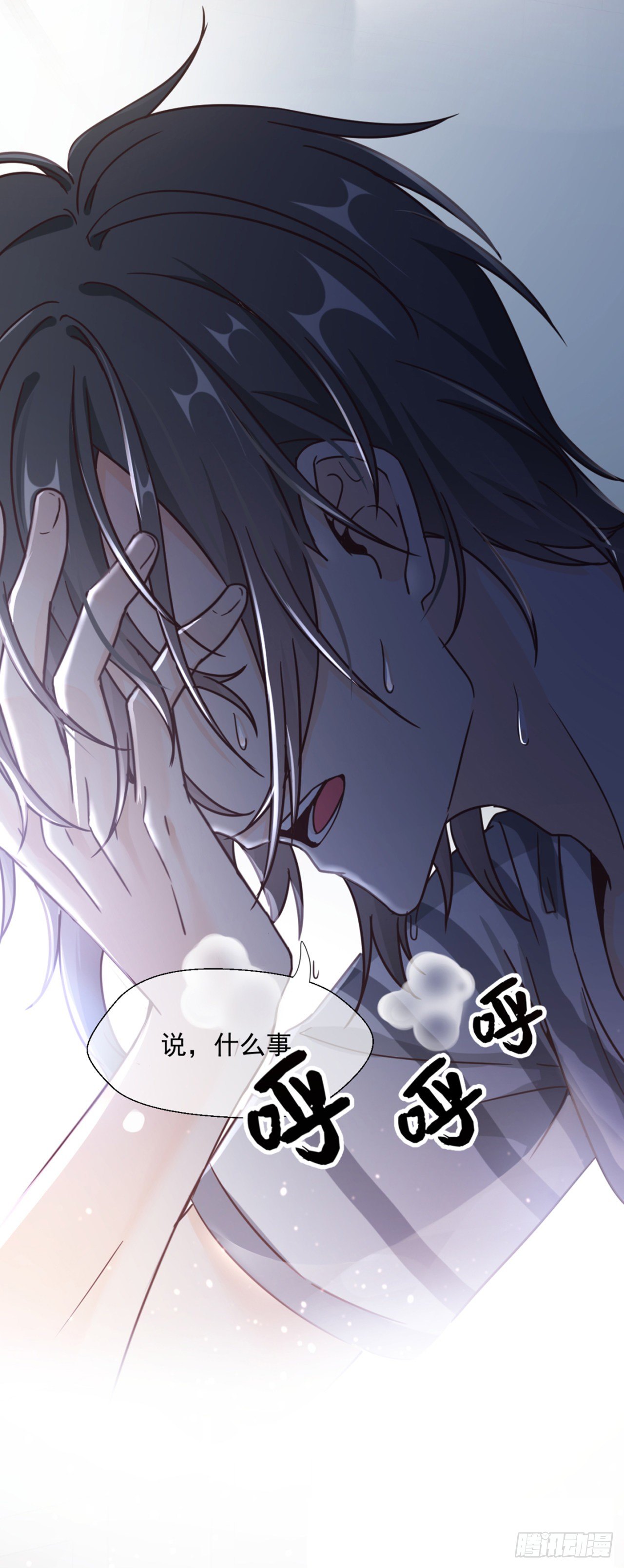 贺重焕和女装（加更）(1/2)-第8话