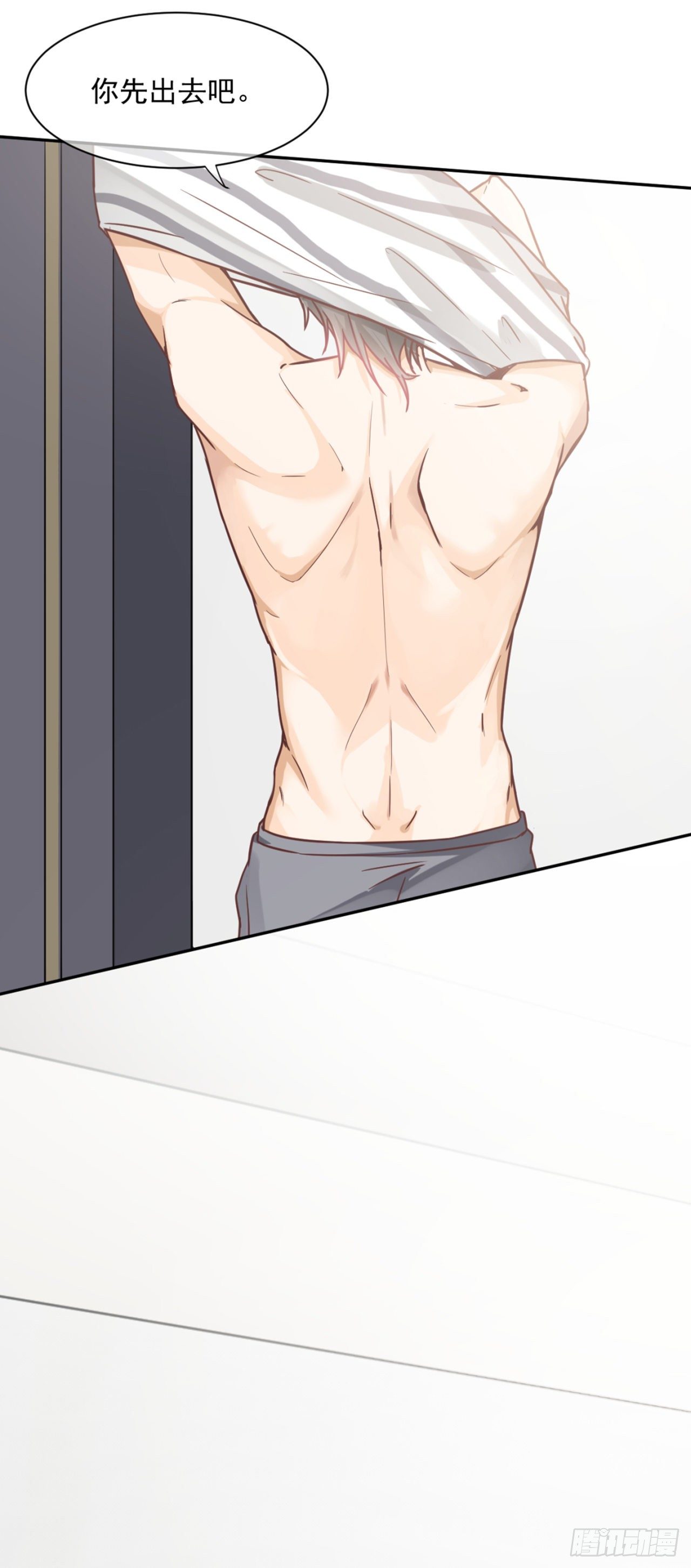 贺重焕和女装（加更）(1/2)-第8话