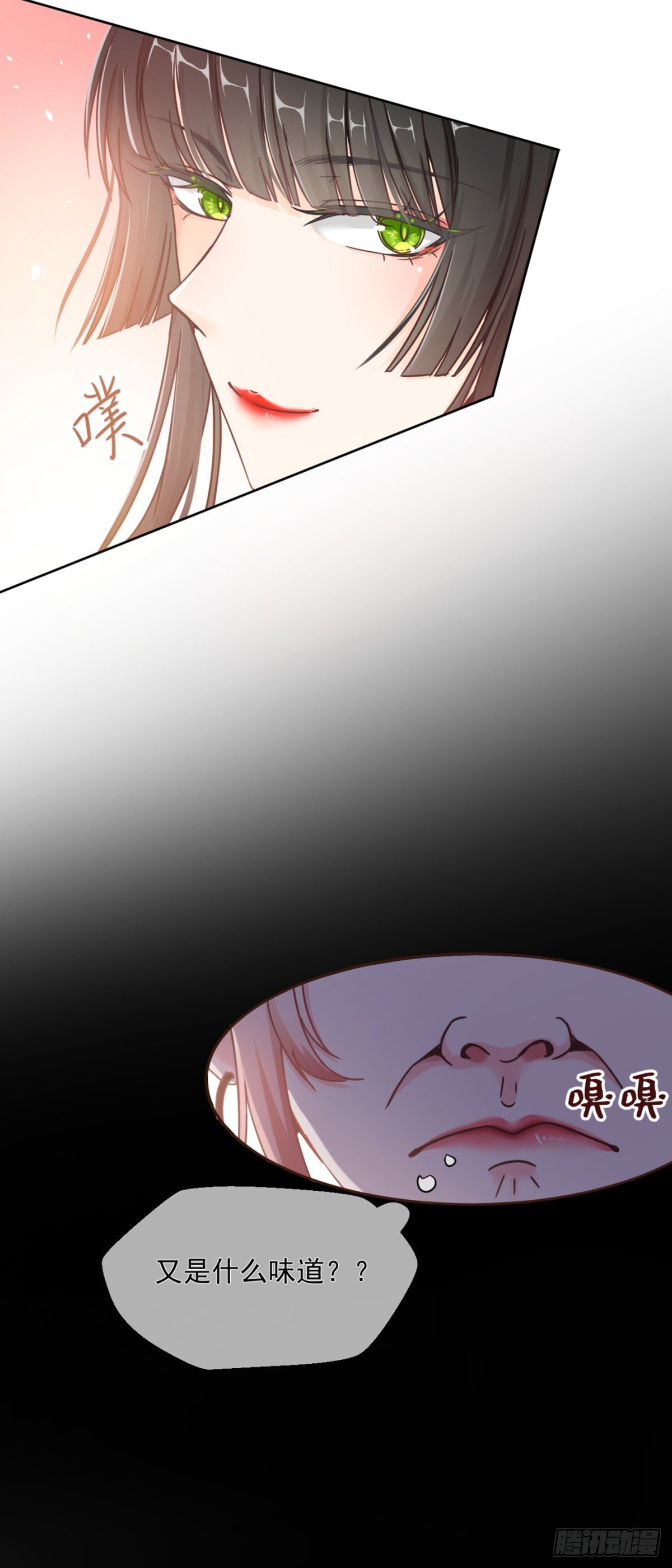 夜半，吻（获奖公布）(1/2)-第10话