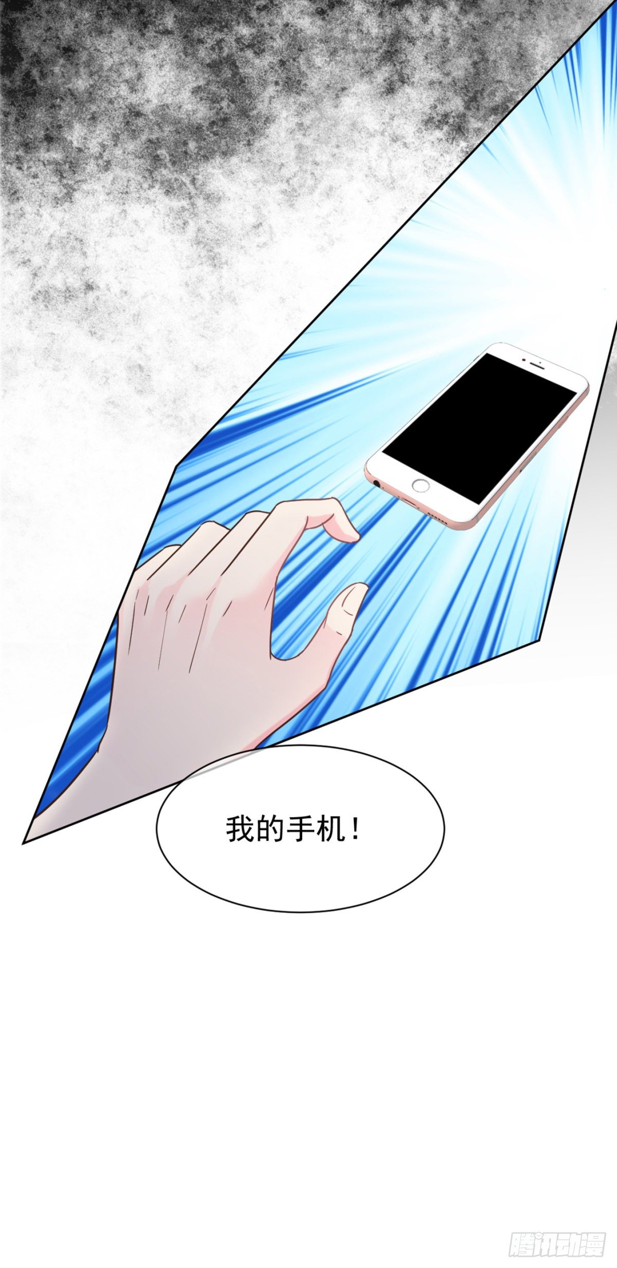 夜半，吻（获奖公布）(1/2)-第10话