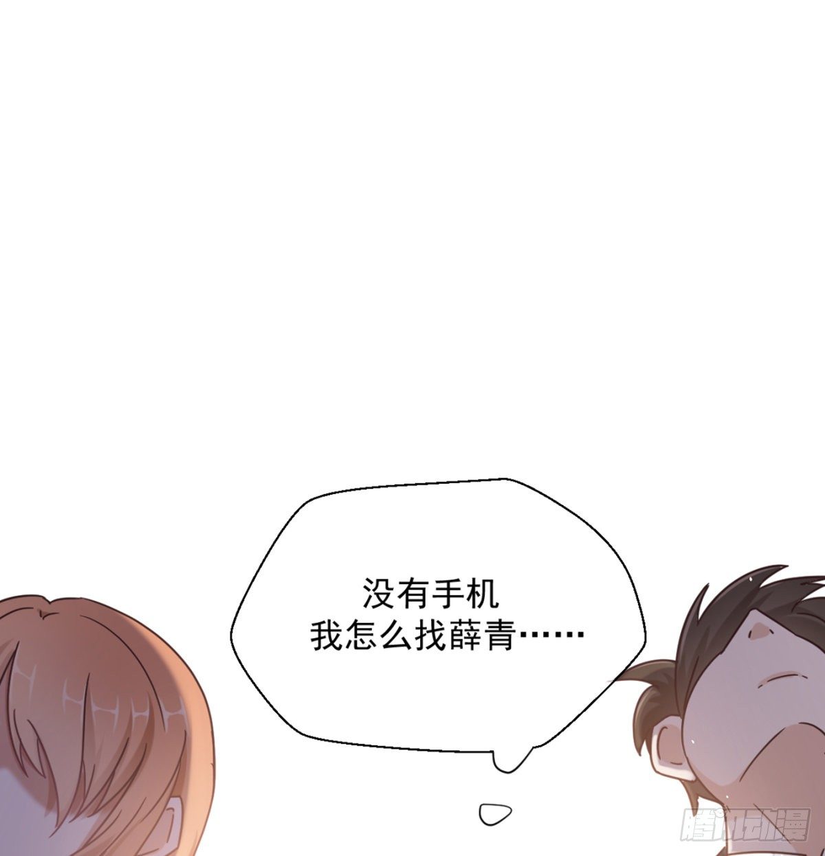 夜半，吻（获奖公布）(1/2)-第10话